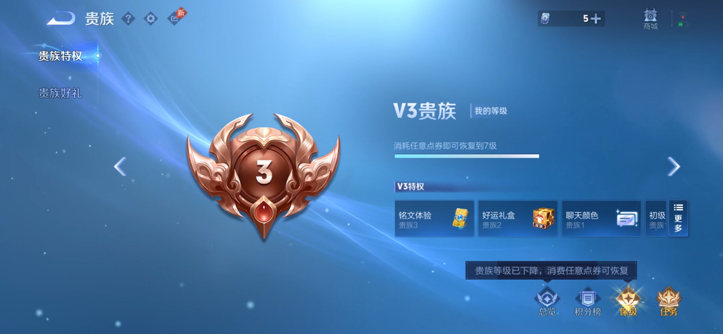 WZCMY4292868王者荣耀账号详情图16