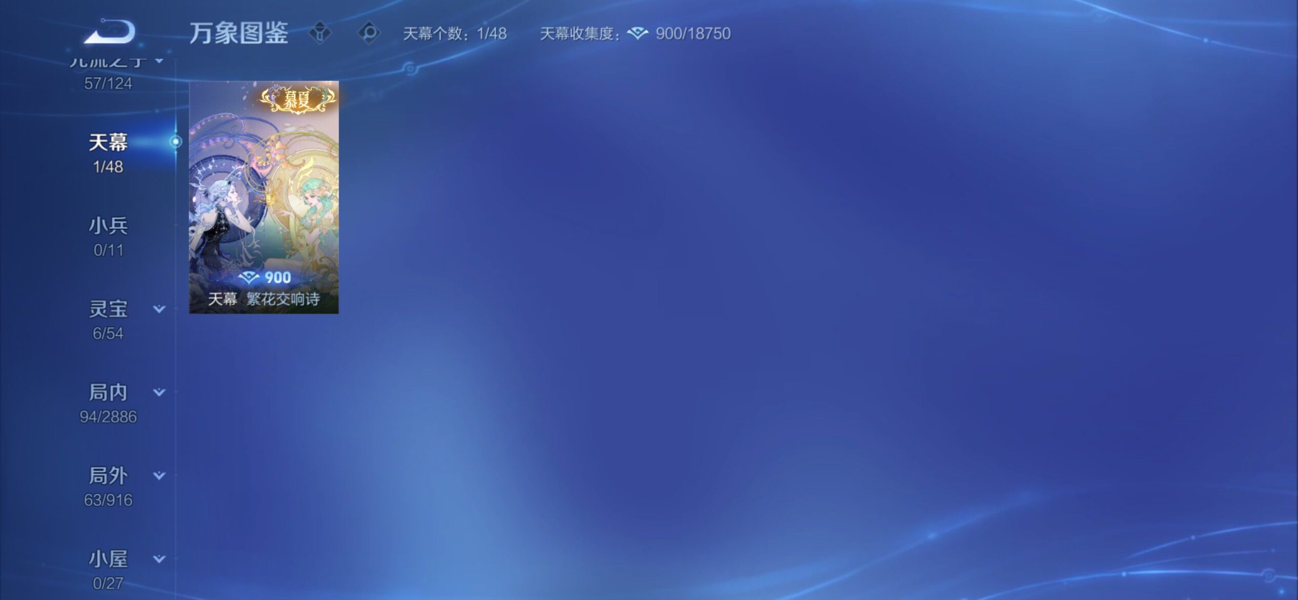 WZCMY4292868王者荣耀账号详情图11