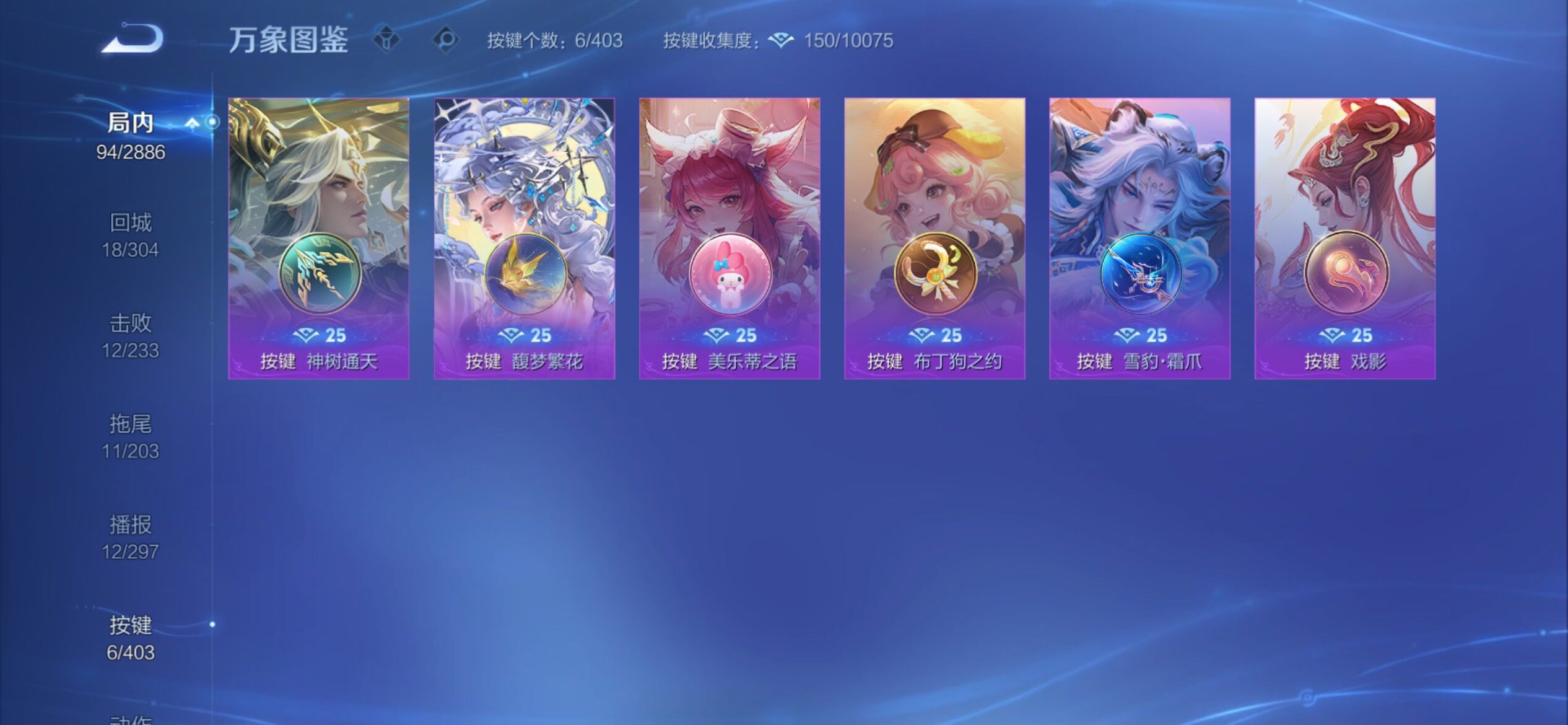 WZCMY4292868王者荣耀账号详情图14