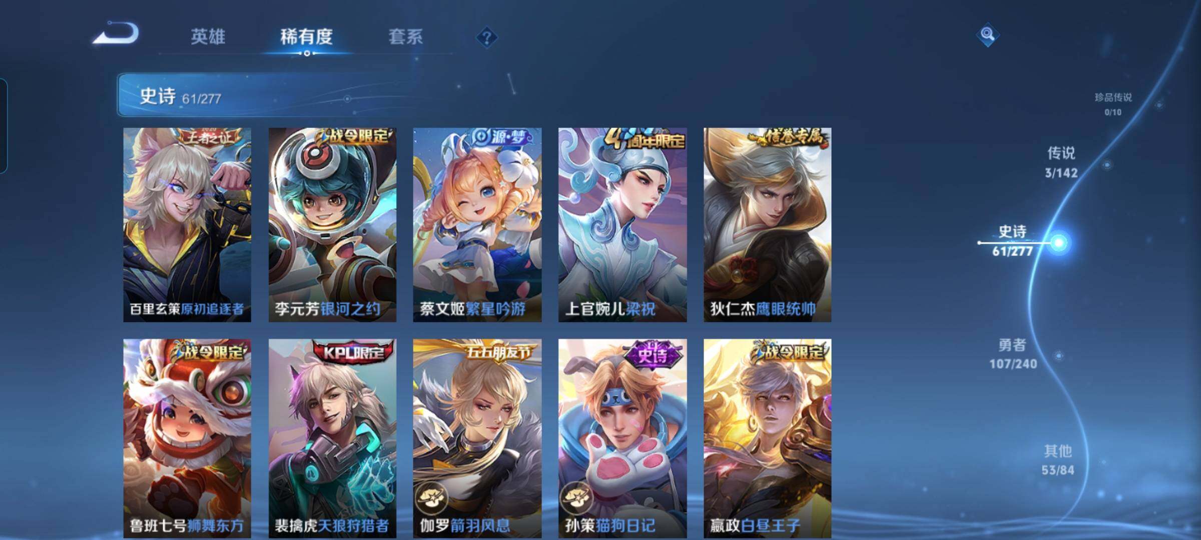 WZEY4288244王者荣耀账号详情图20