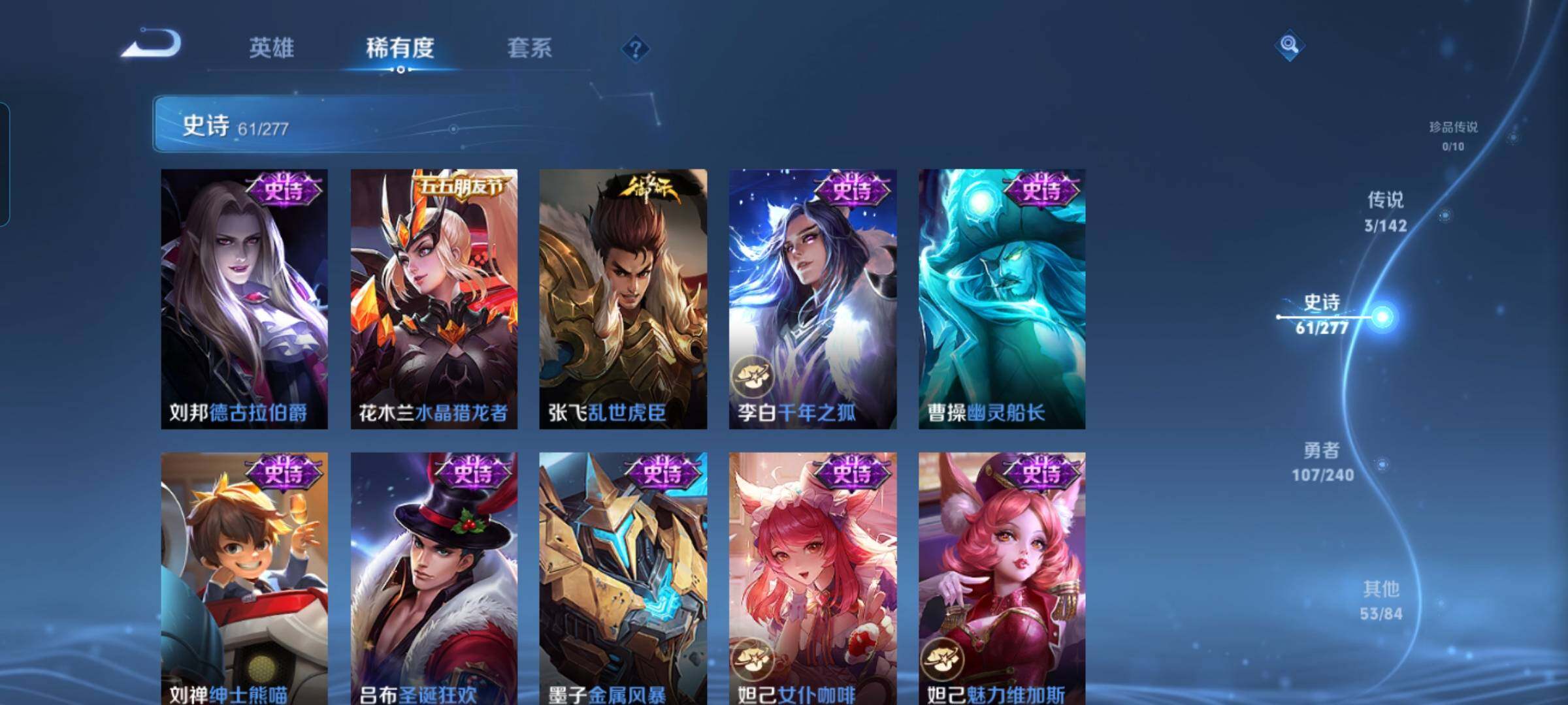 WZEY4288244王者荣耀账号详情图22