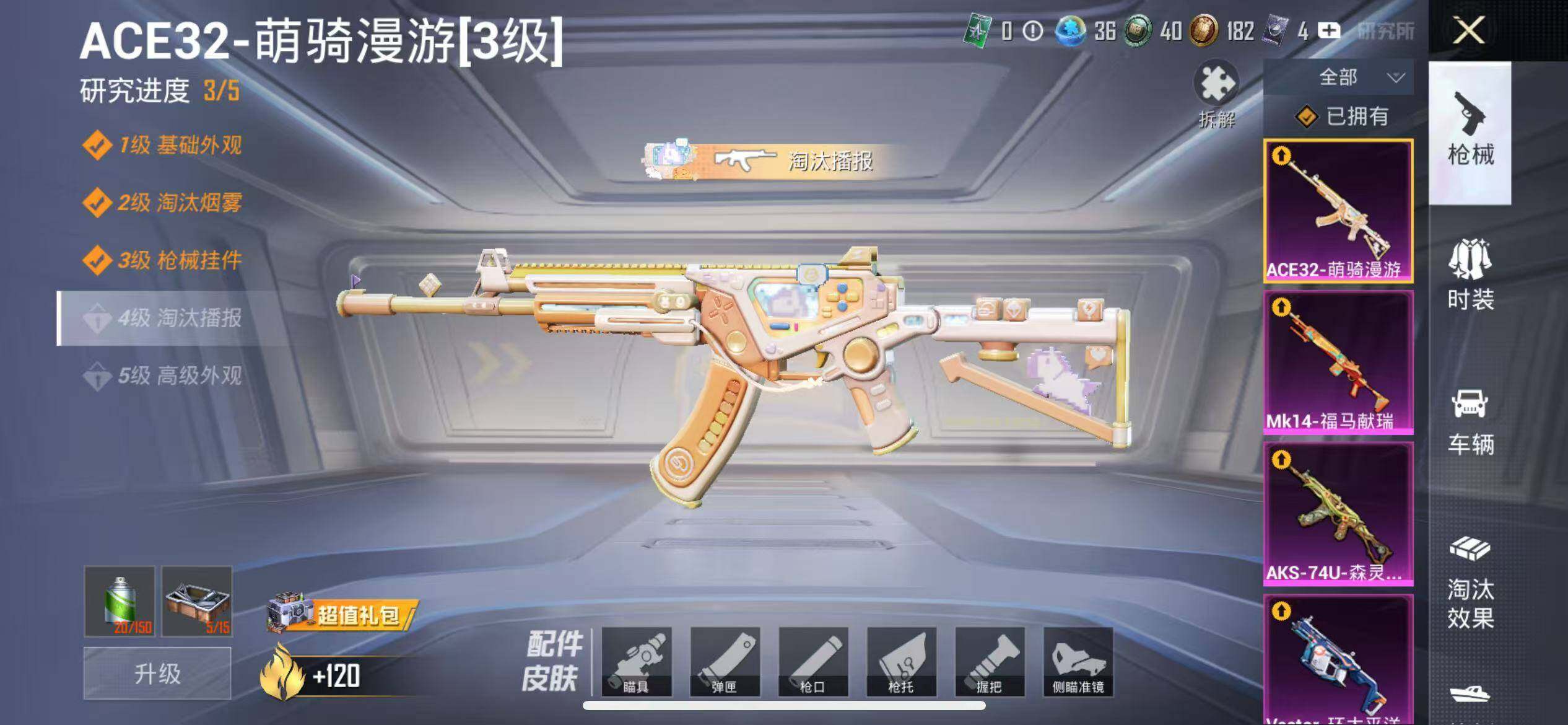 HPQM4163197和平精英账号详情图11 HPQM4163197和平精英账号详情图11