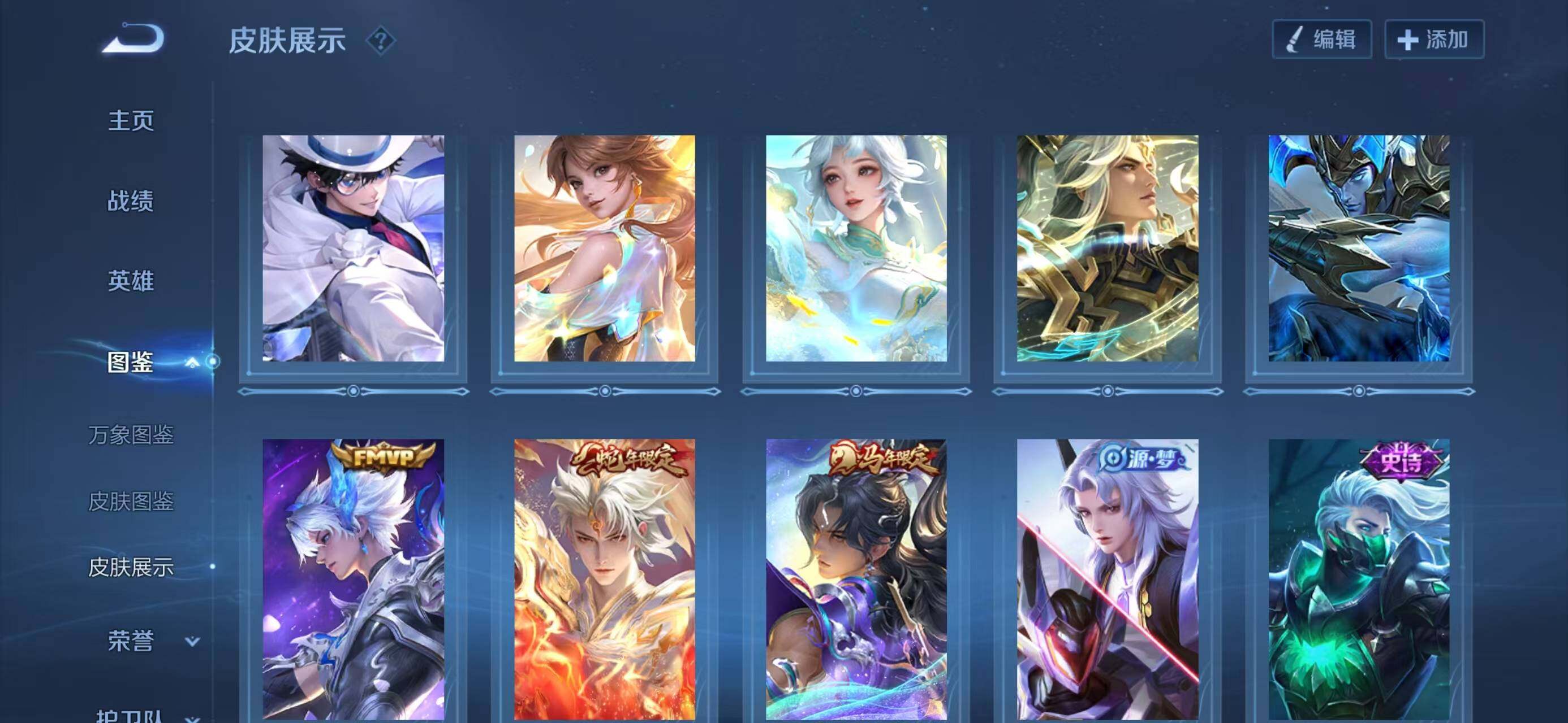 WZLX4288146王者荣耀账号详情图7