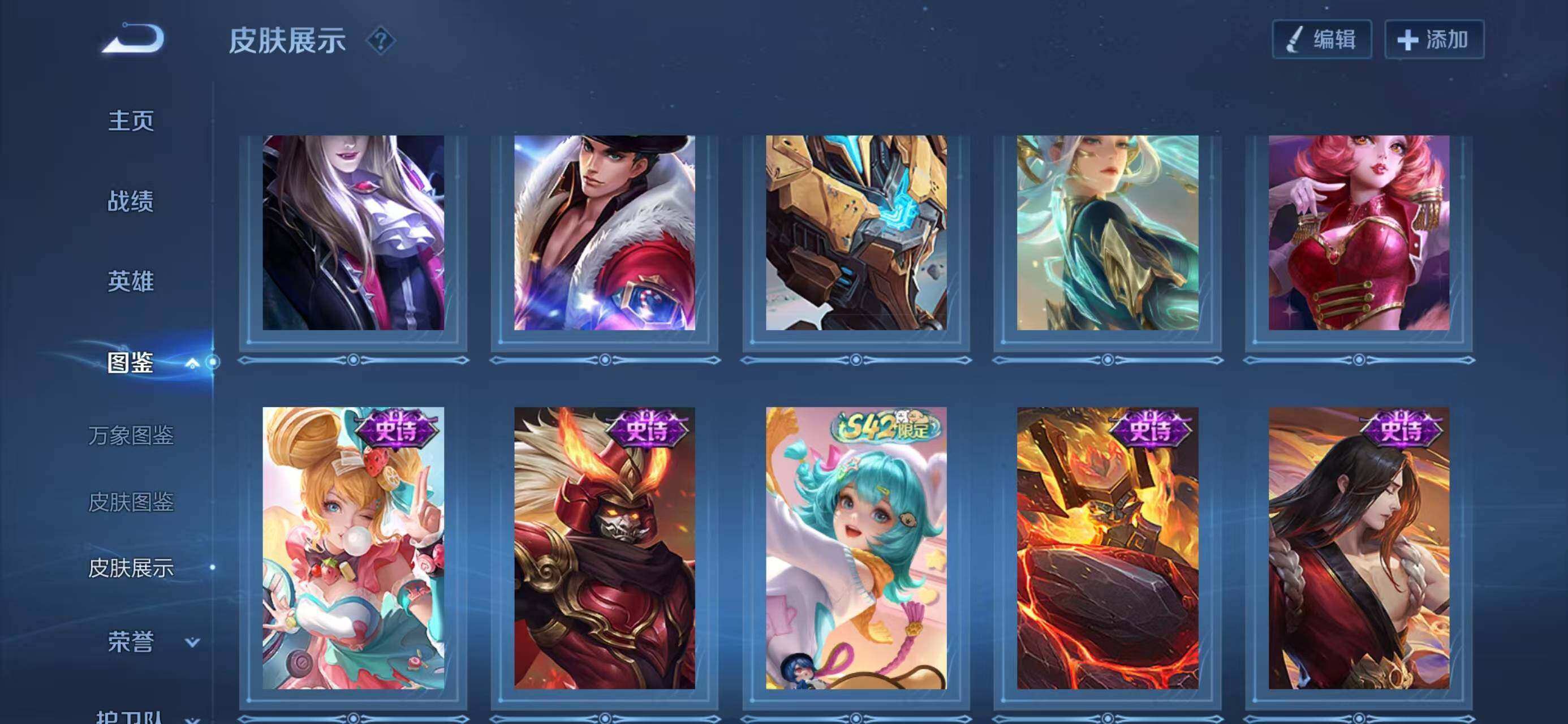 WZLX4288146王者荣耀账号详情图8