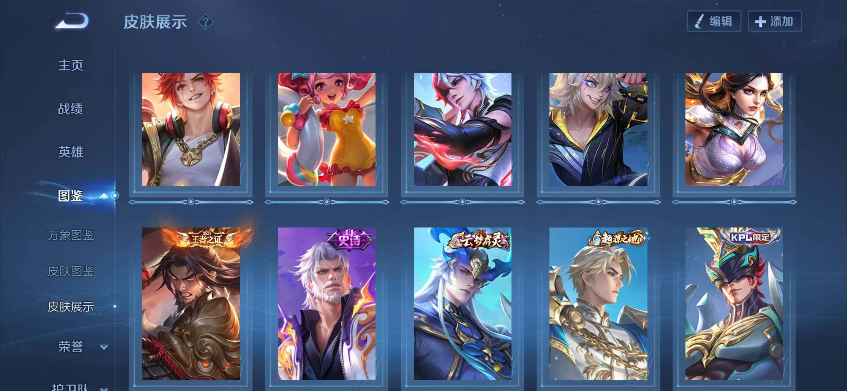 WZLX4288146王者荣耀账号详情图9