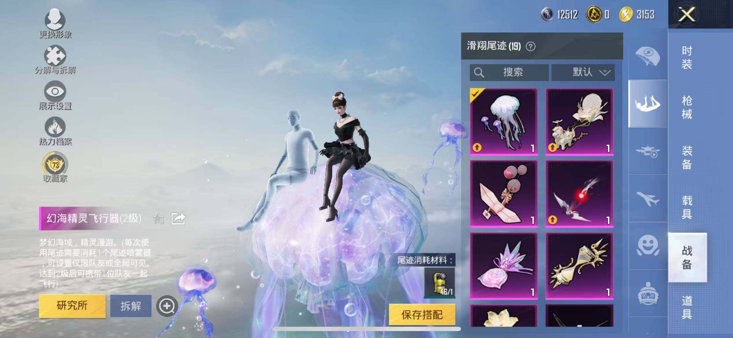 HPLX4163435和平精英账号详情图25