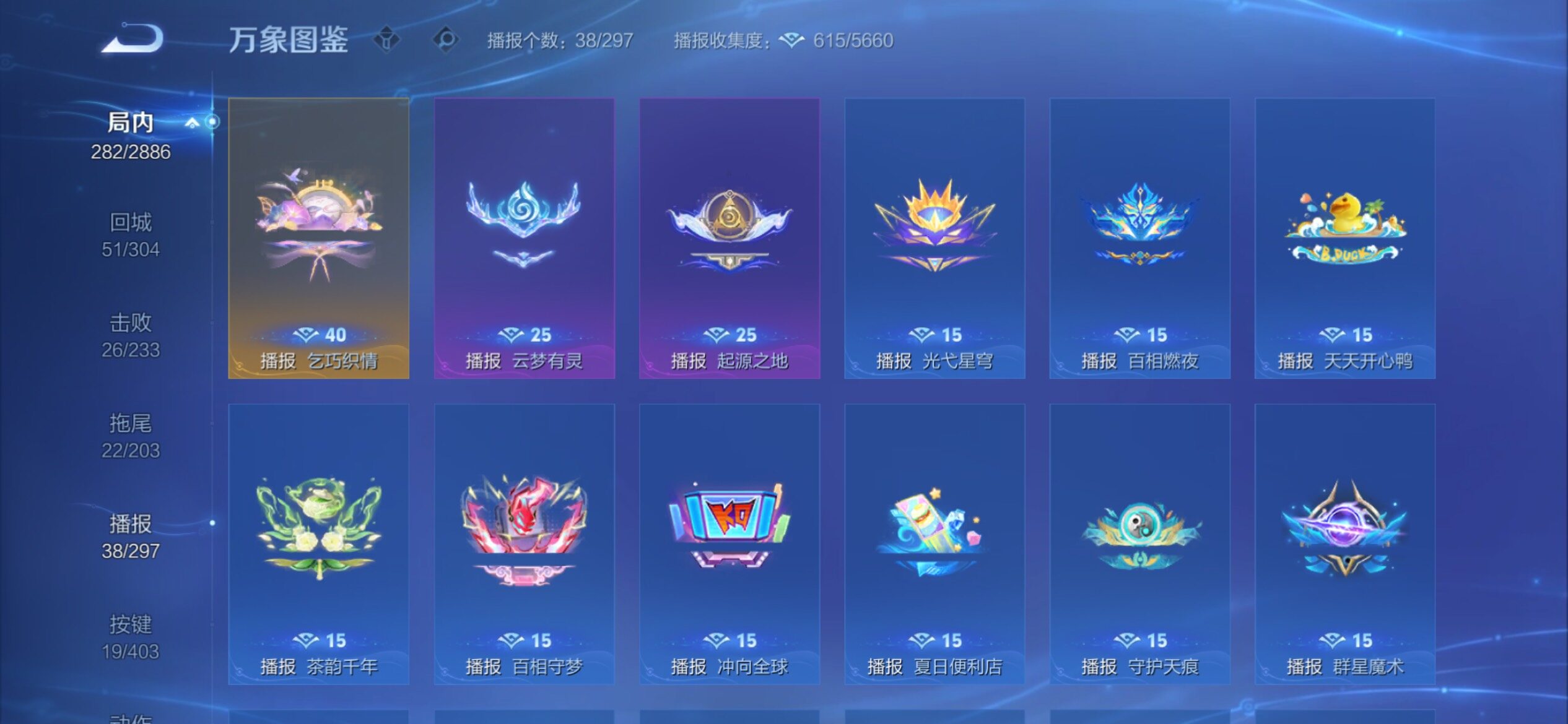 WZCMY4289188王者荣耀账号详情图17