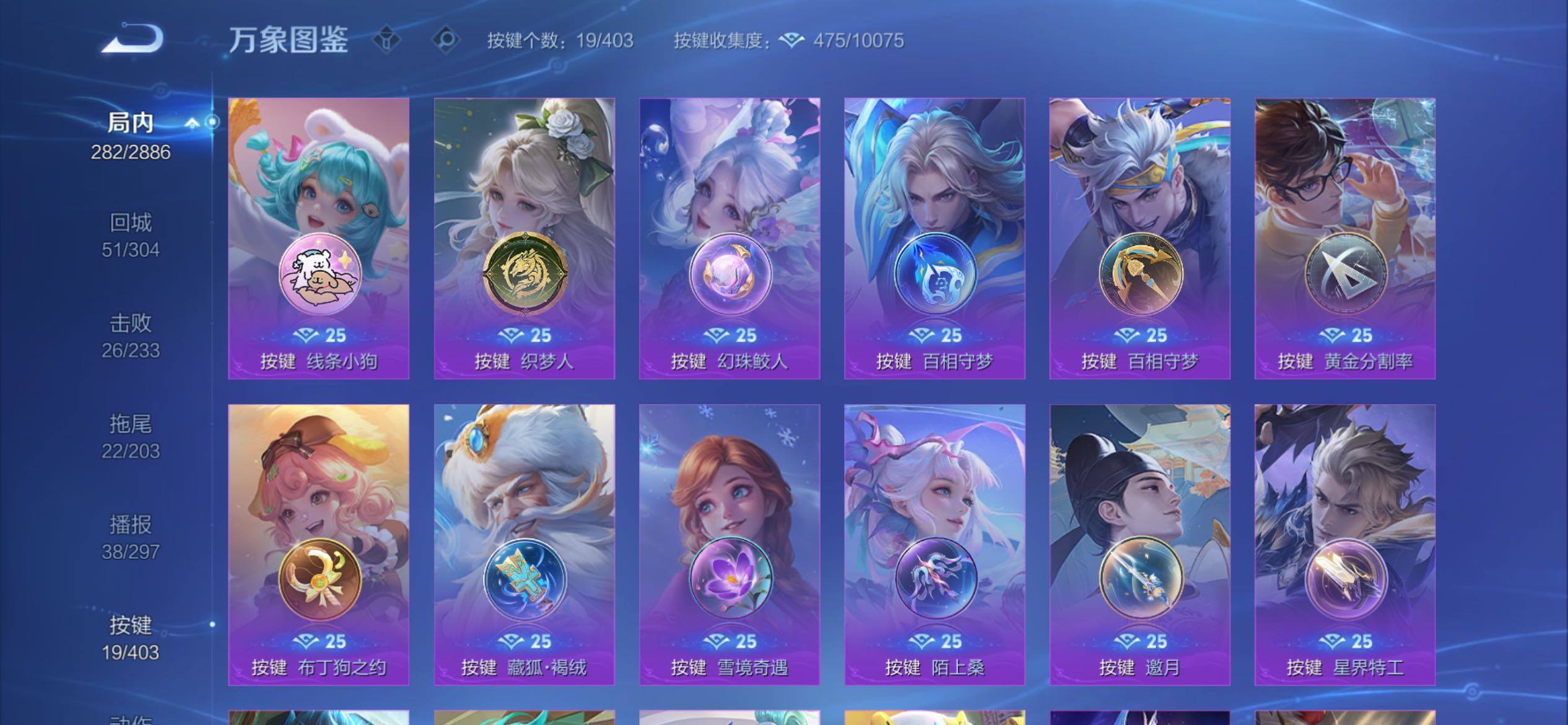 WZCMY4289188王者荣耀账号详情图18