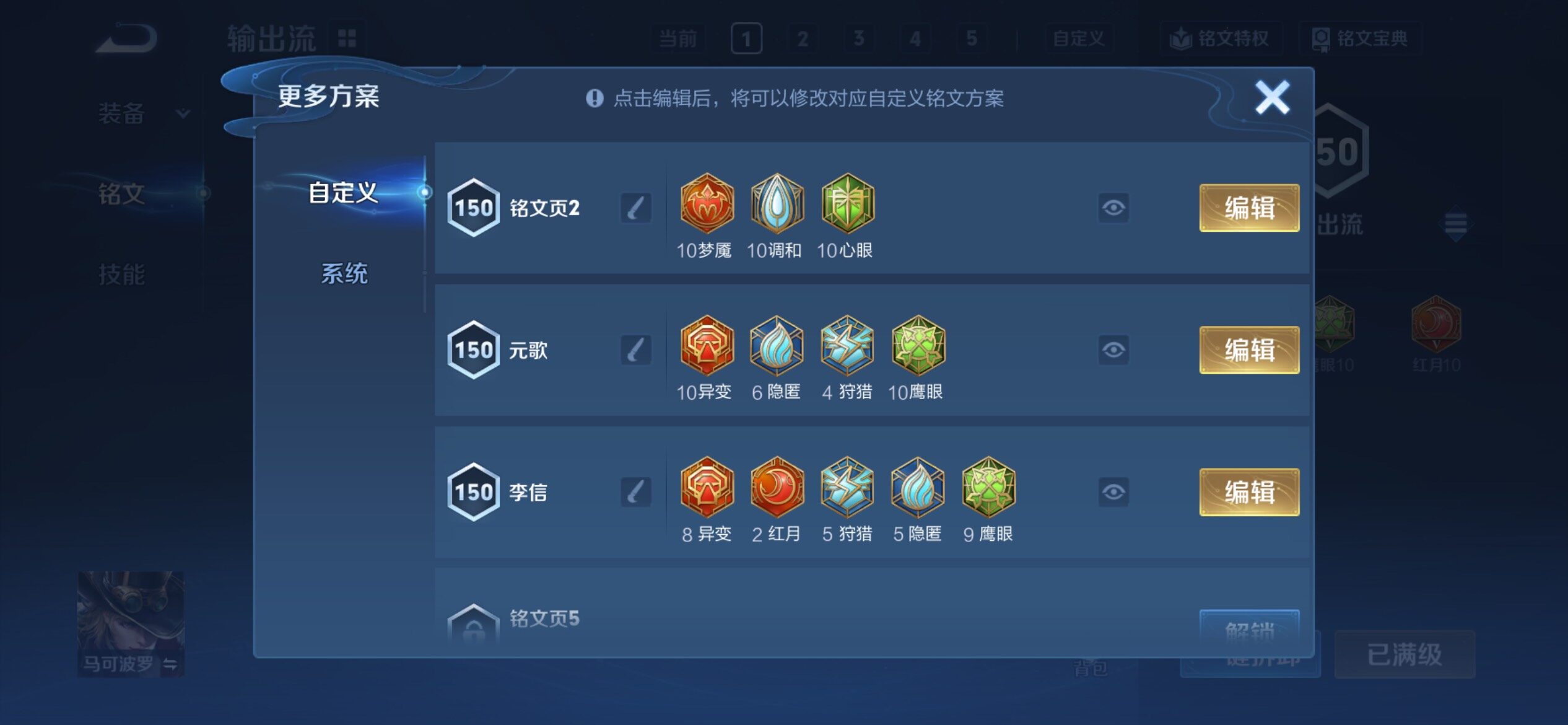 WZCMY4289188王者荣耀账号详情图20