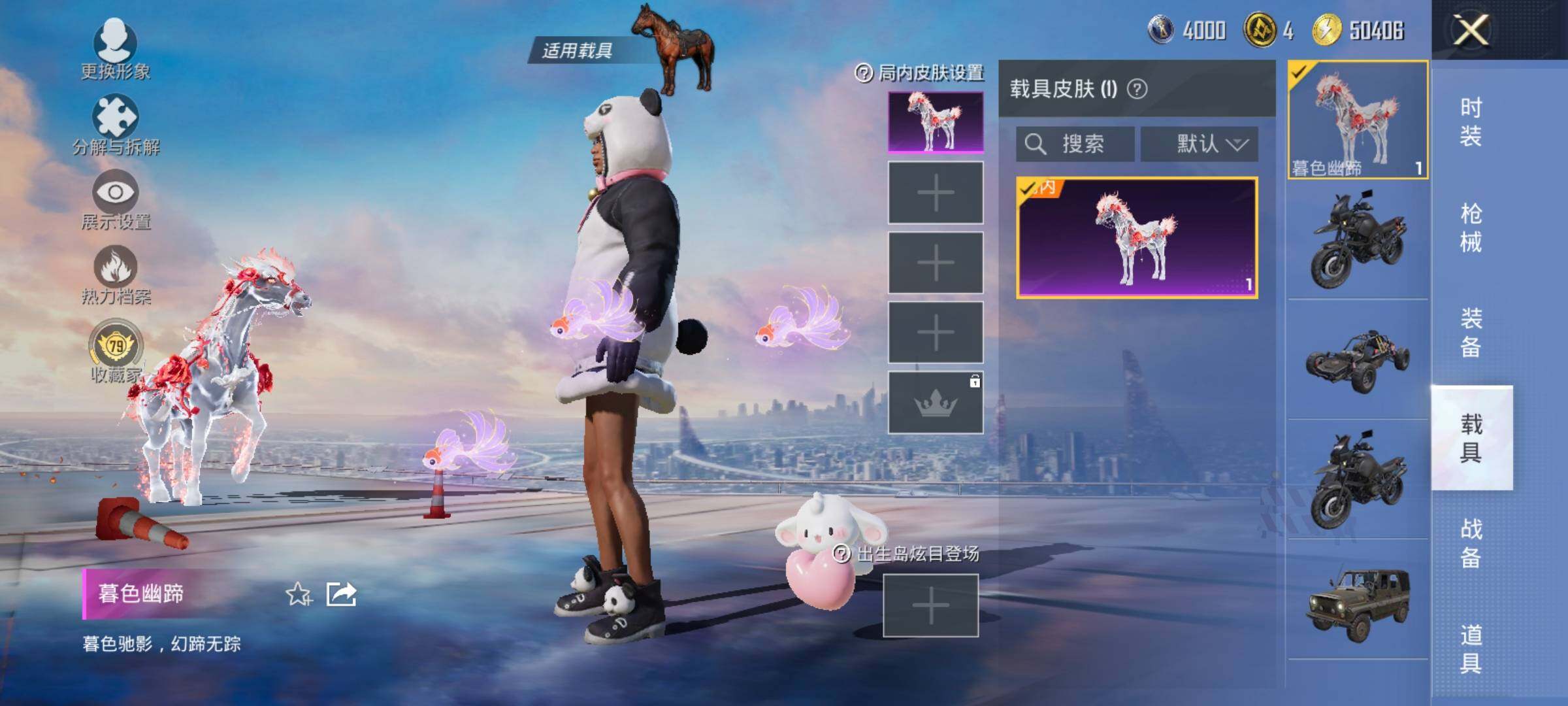 HPLX4163439和平精英账号详情图14