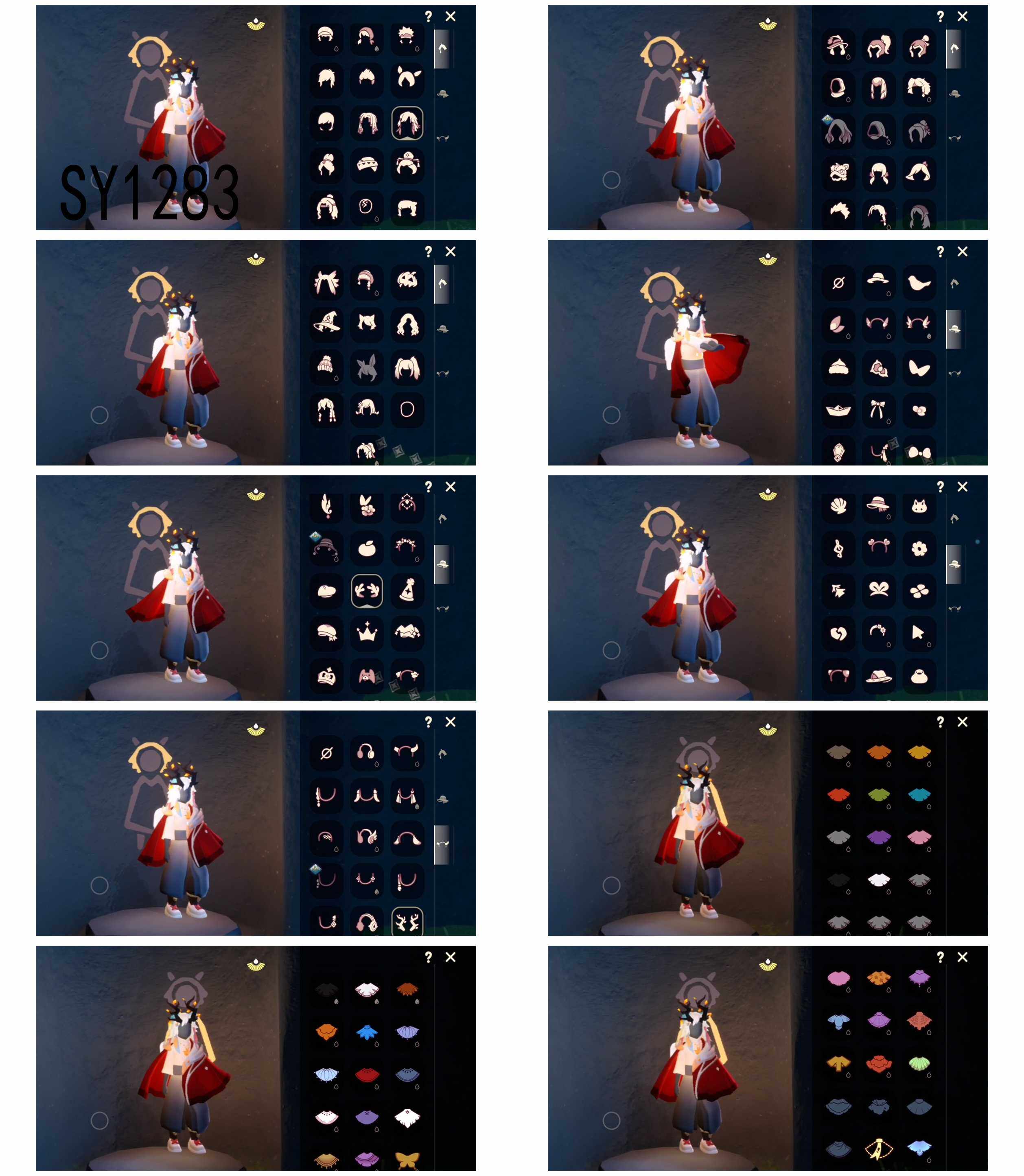 GYYHY410113光遇账号详情图3