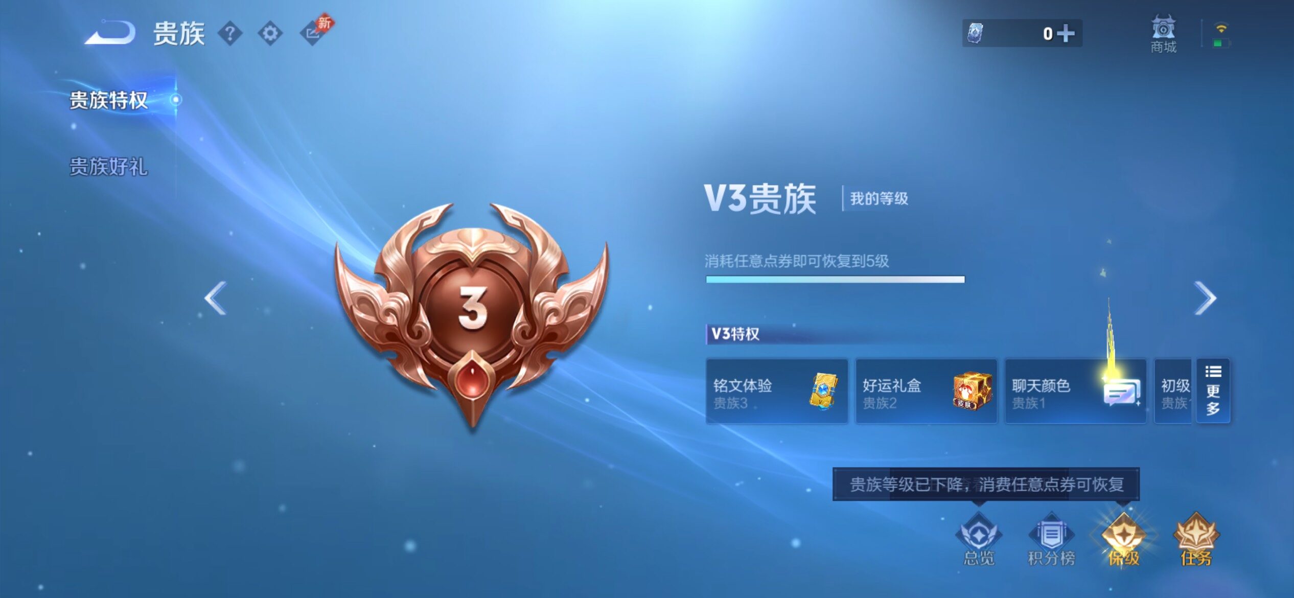 WZCMY4289141王者荣耀账号详情图12