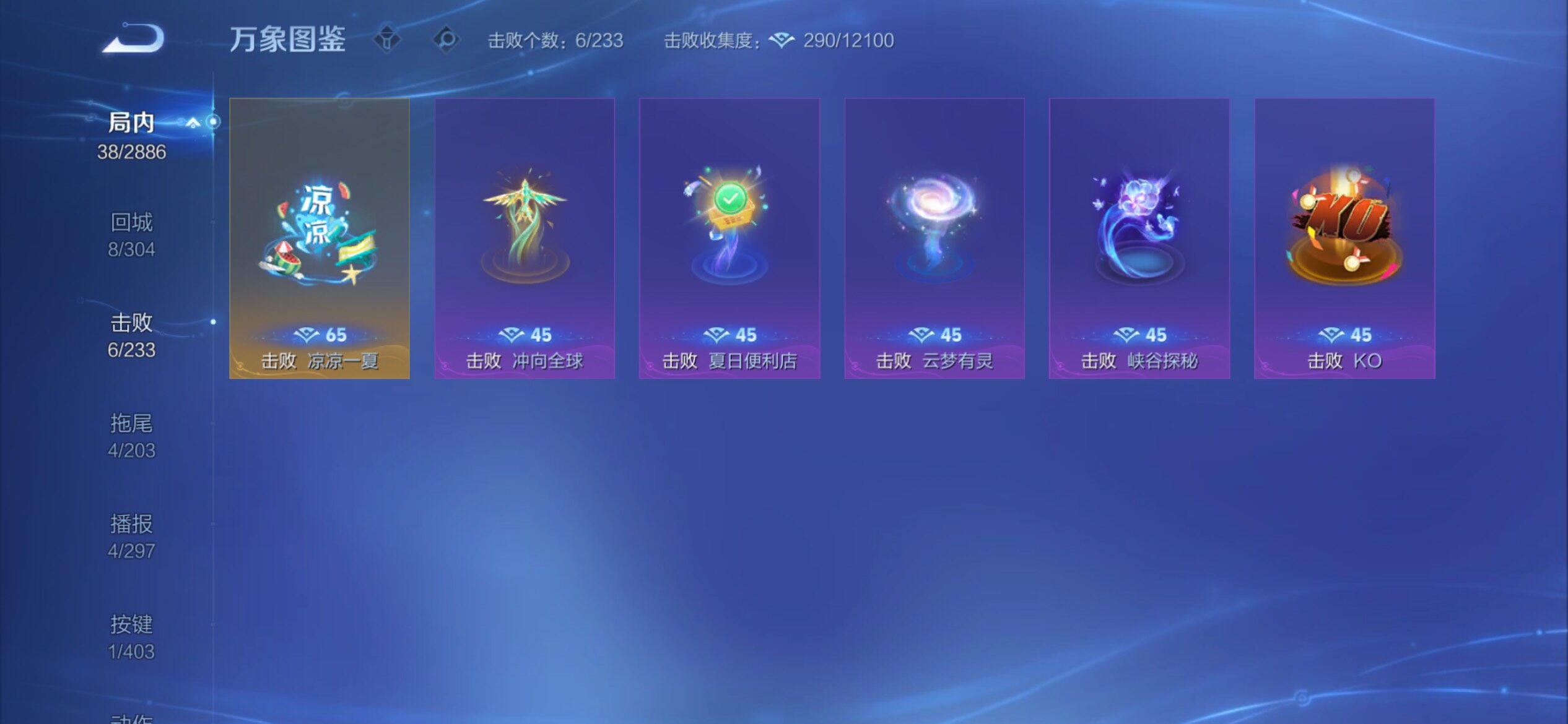 WZCMY4289141王者荣耀账号详情图6