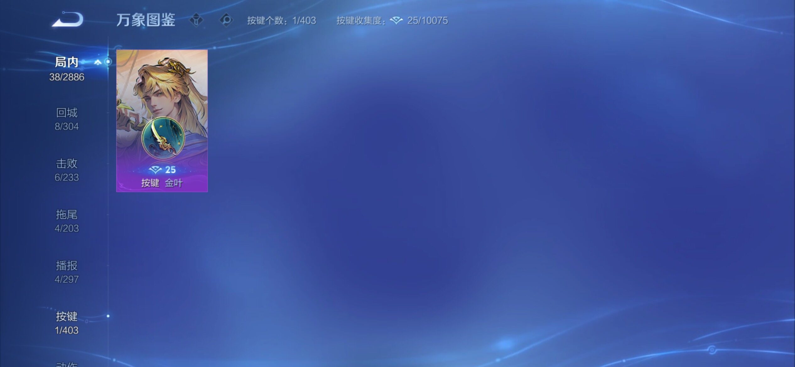 WZCMY4289141王者荣耀账号详情图8