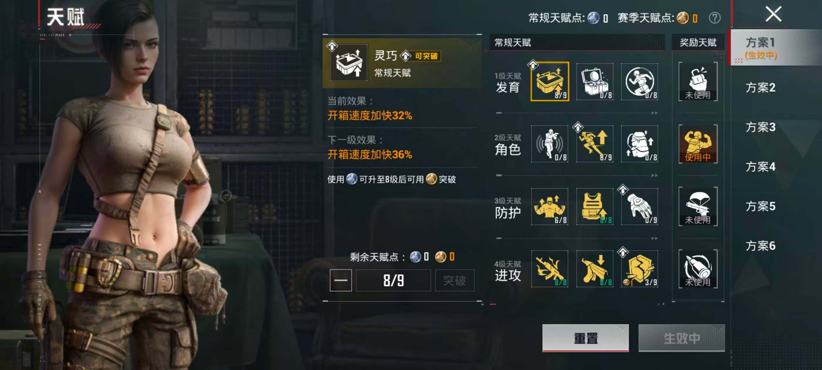 HPQM4176910和平精英账号详情图7