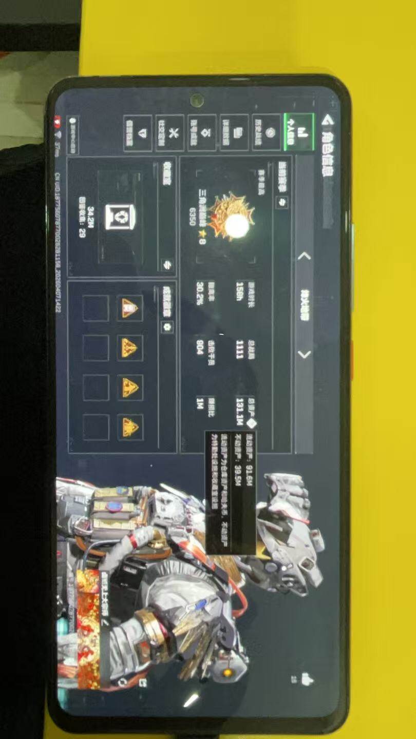 SJZQM491715三角洲行动账号详情图5