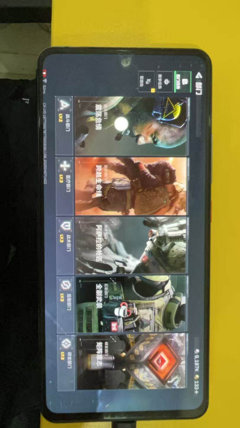 SJZQM491715三角洲行动账号详情图6