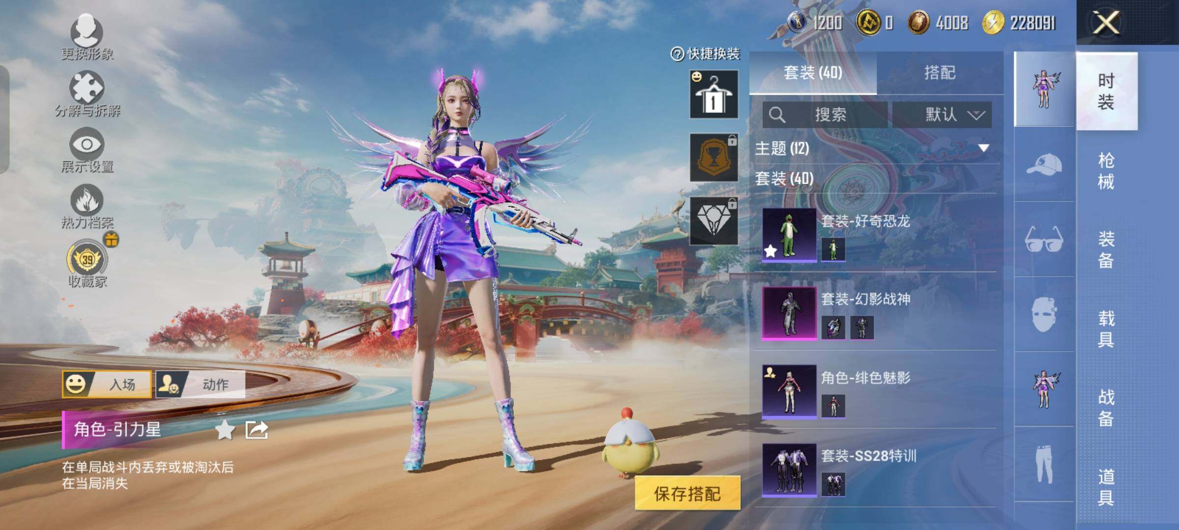 HPLX4191766和平精英账号详情图6