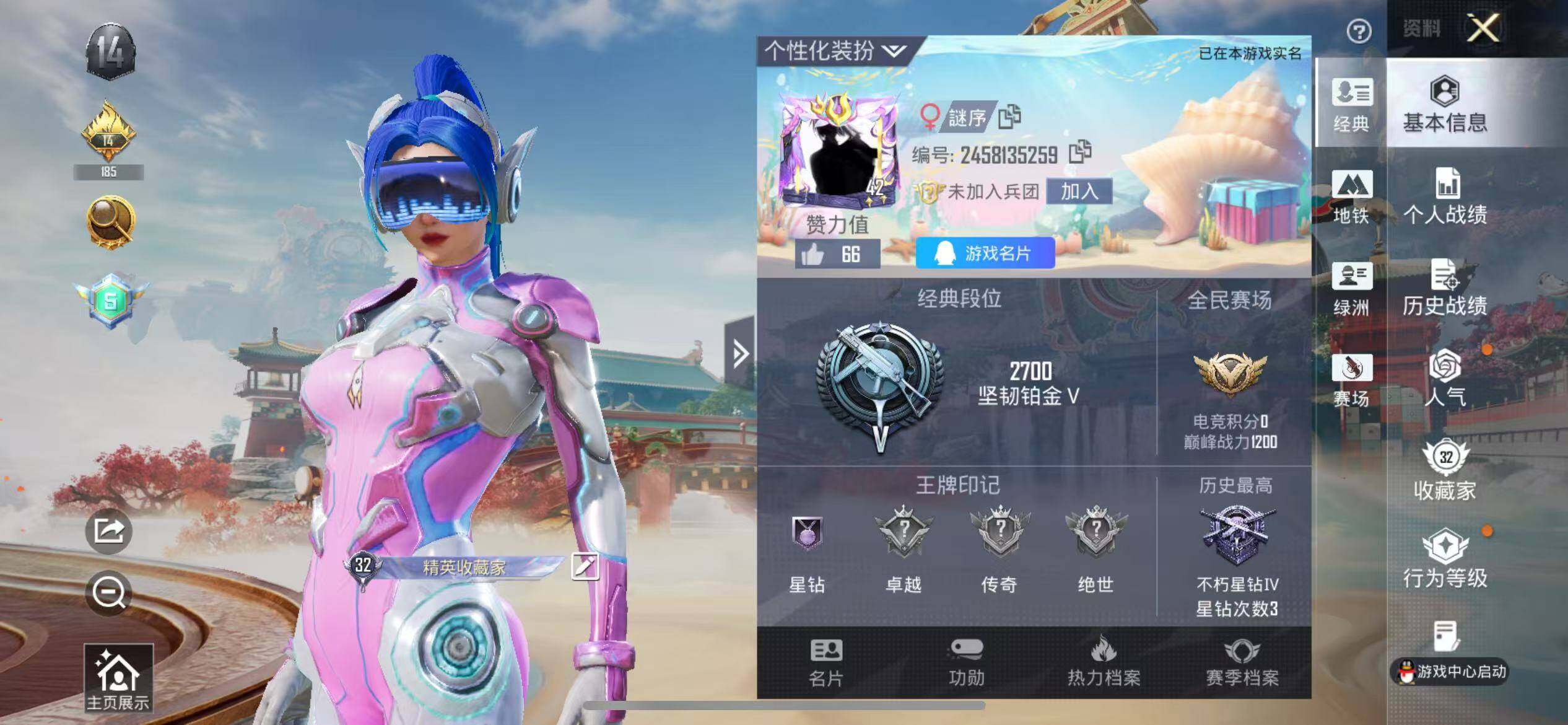 HPLX4163443和平精英账号详情图2