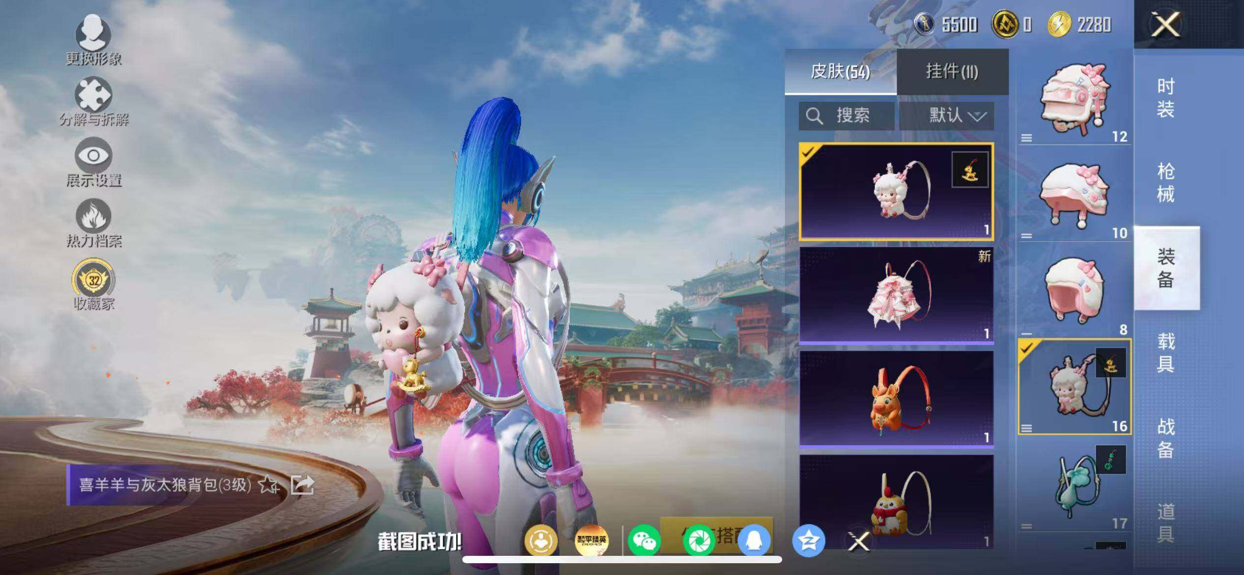 HPLX4163443和平精英账号详情图9