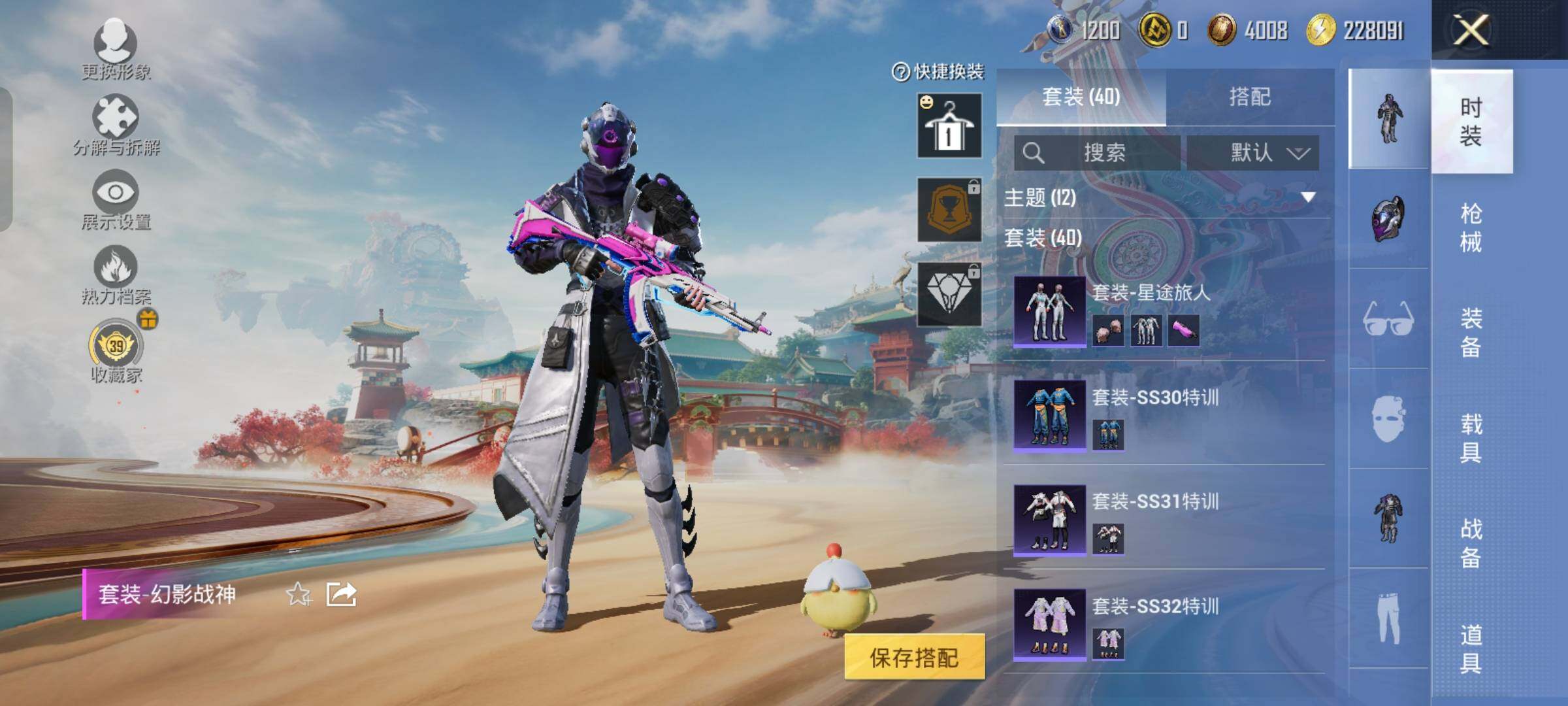 HPLX4191766和平精英账号详情图9