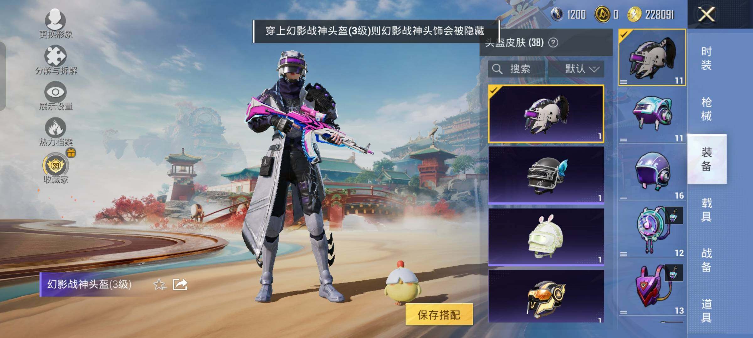 HPLX4191766和平精英账号详情图10