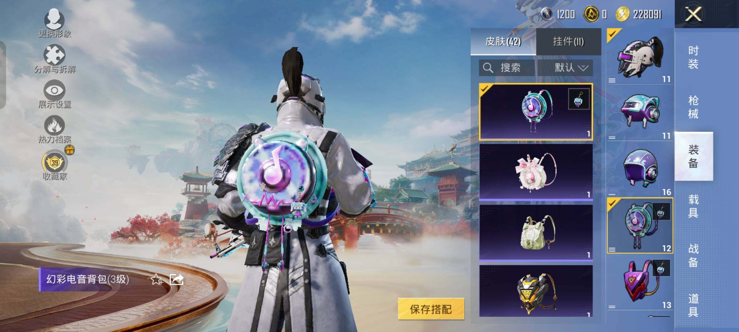 HPLX4191766和平精英账号详情图11