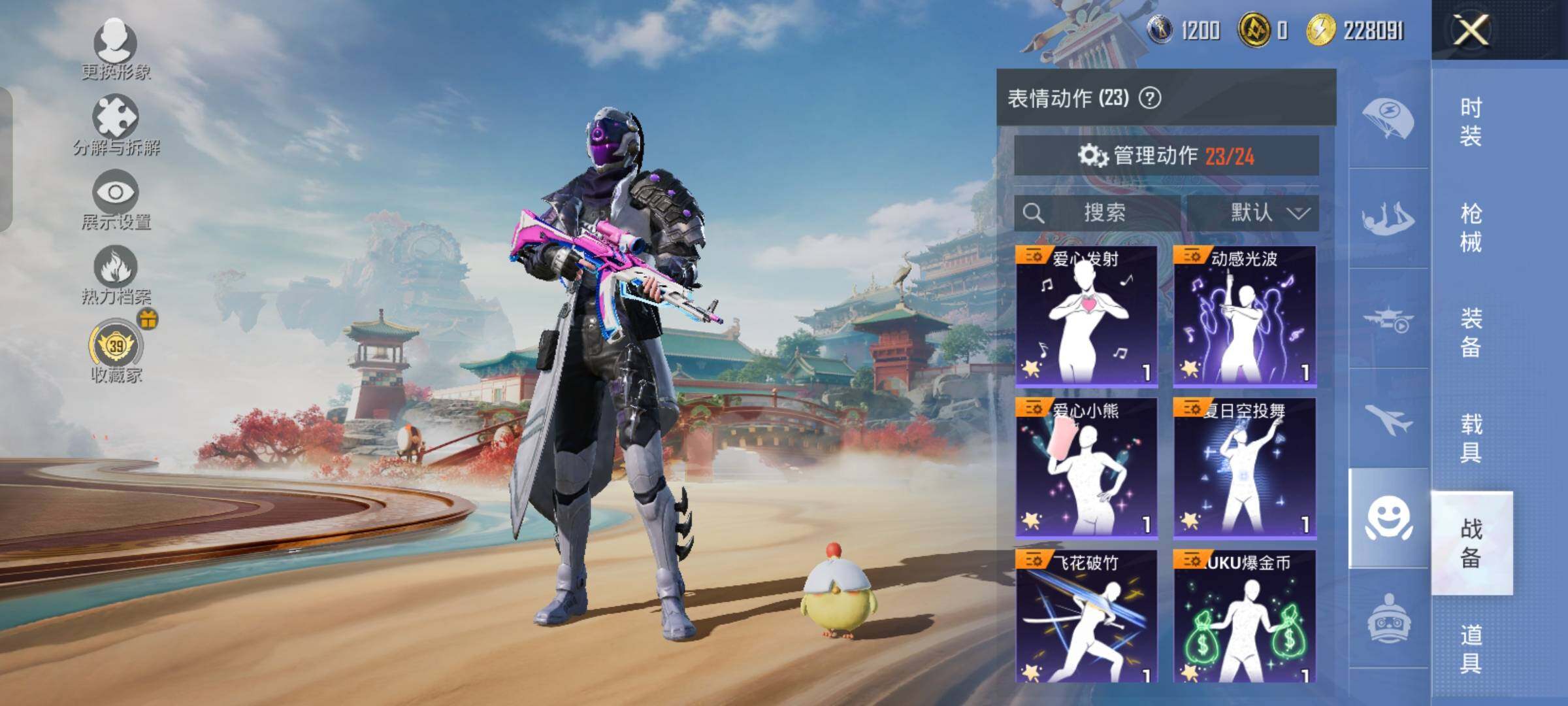 HPLX4191766和平精英账号详情图14