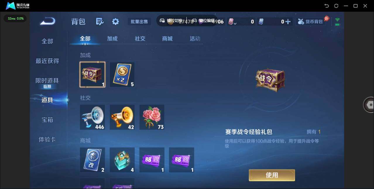 WZLX4290548王者荣耀账号详情图17