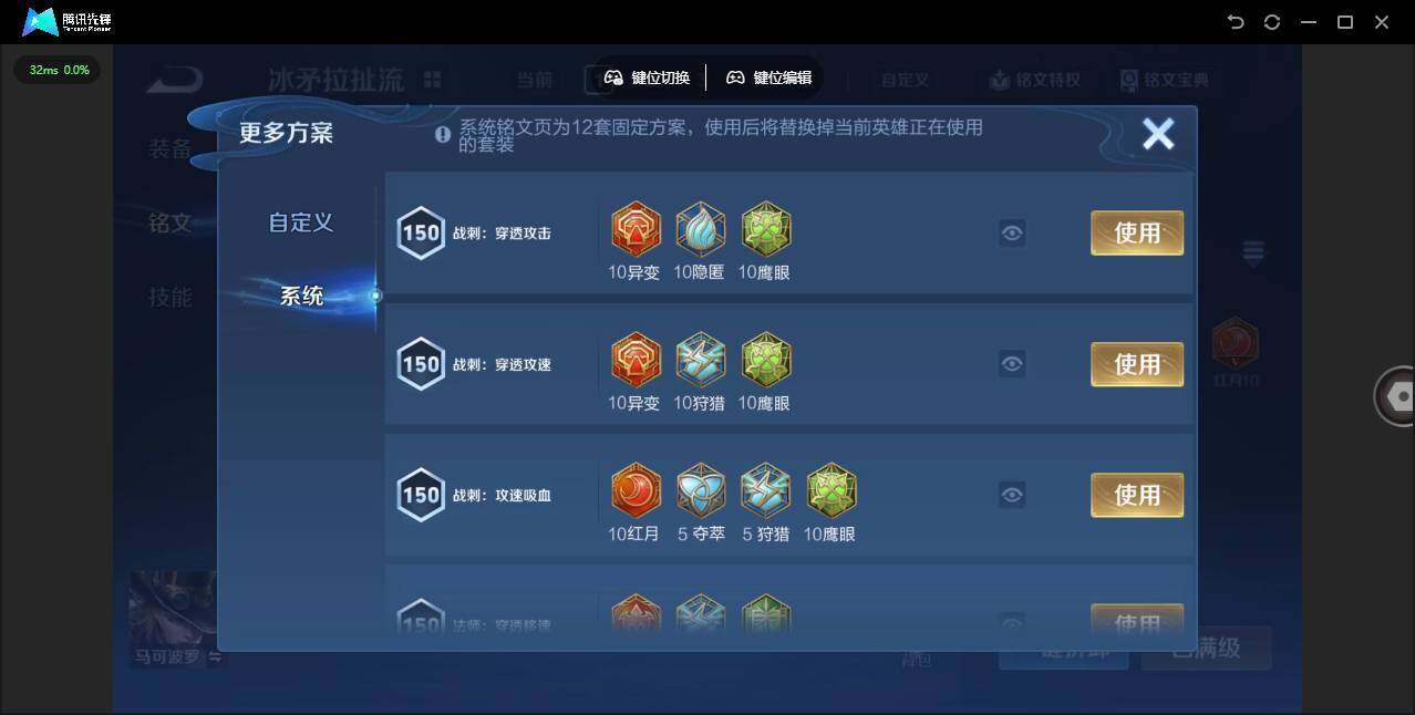 WZLX4290548王者荣耀账号详情图16