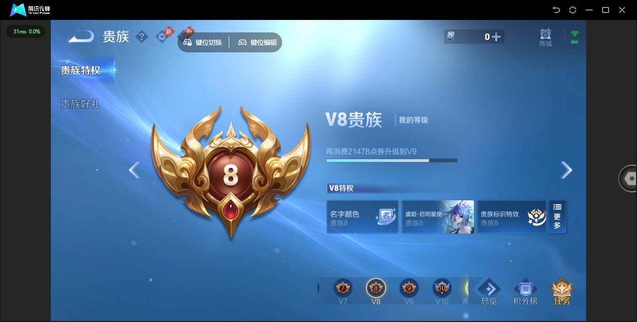 WZLX4290548王者荣耀账号详情图18