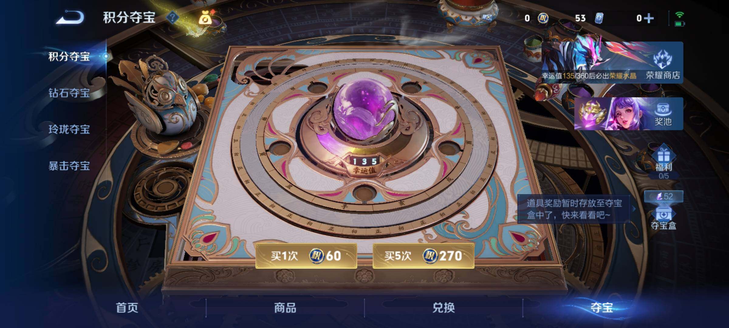 WZCMY4292804王者荣耀账号详情图10 WZCMY4292804王者荣耀账号详情图10