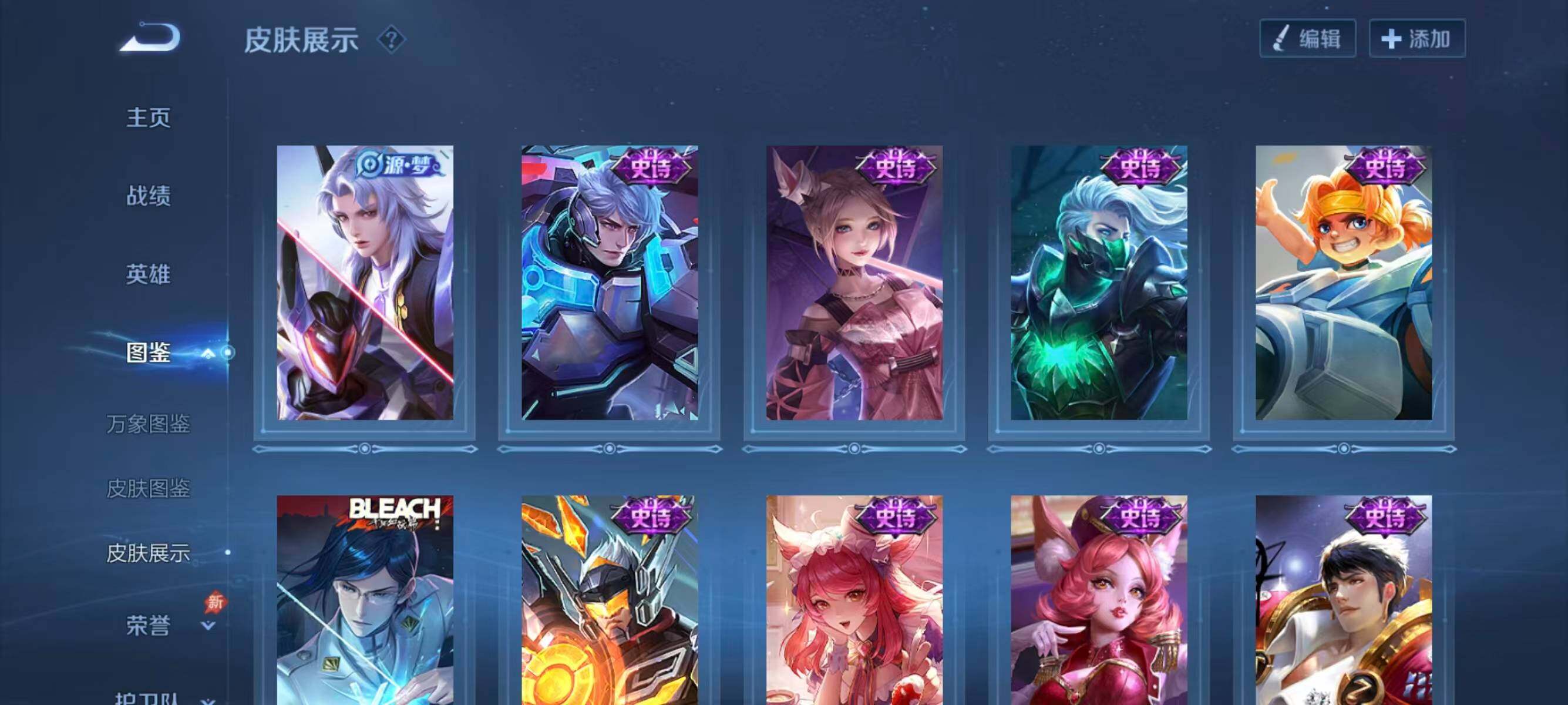 WZLX4288167王者荣耀账号详情图8