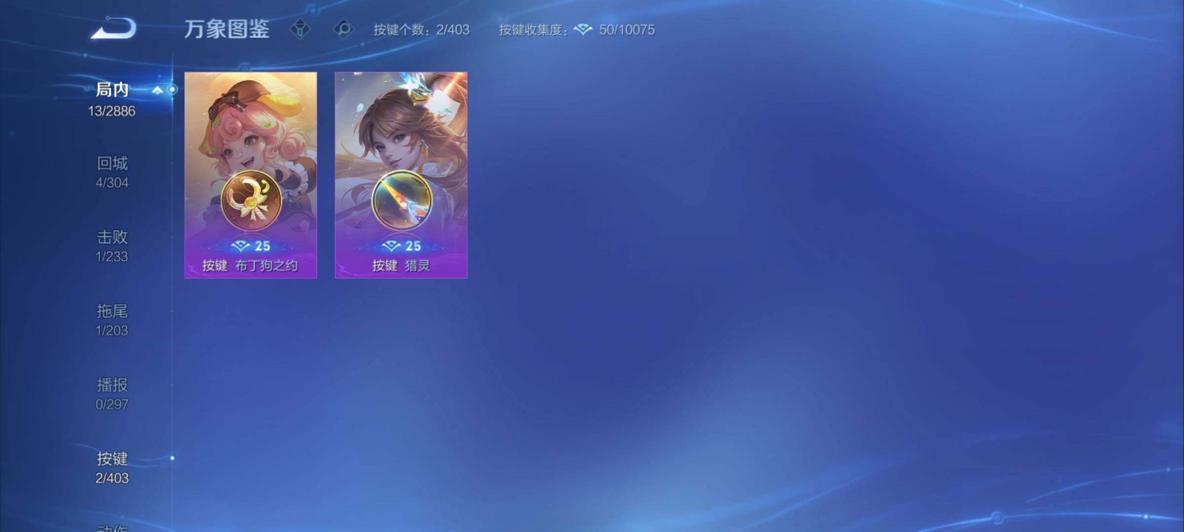 WZCMY4292900王者荣耀账号详情图7