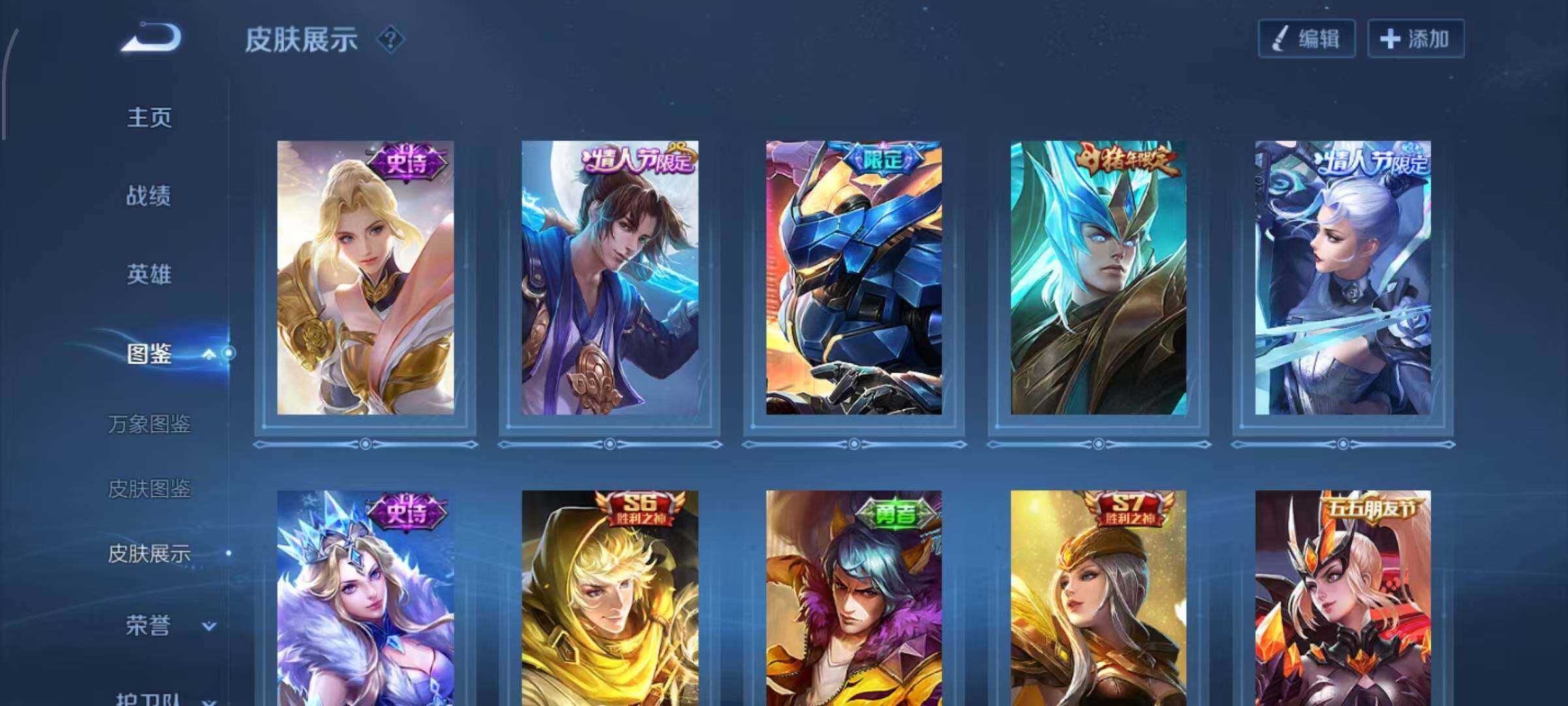 WZQM4287954王者荣耀账号详情图7