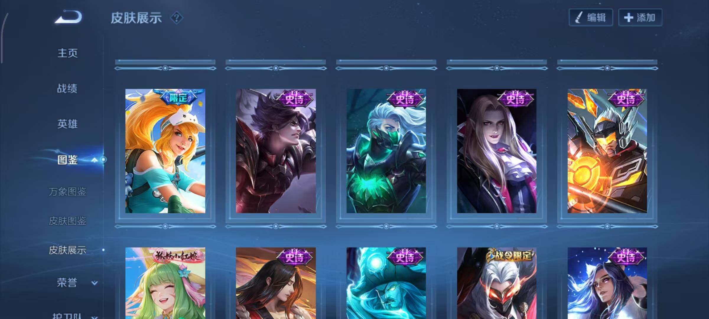 WZQM4287954王者荣耀账号详情图8