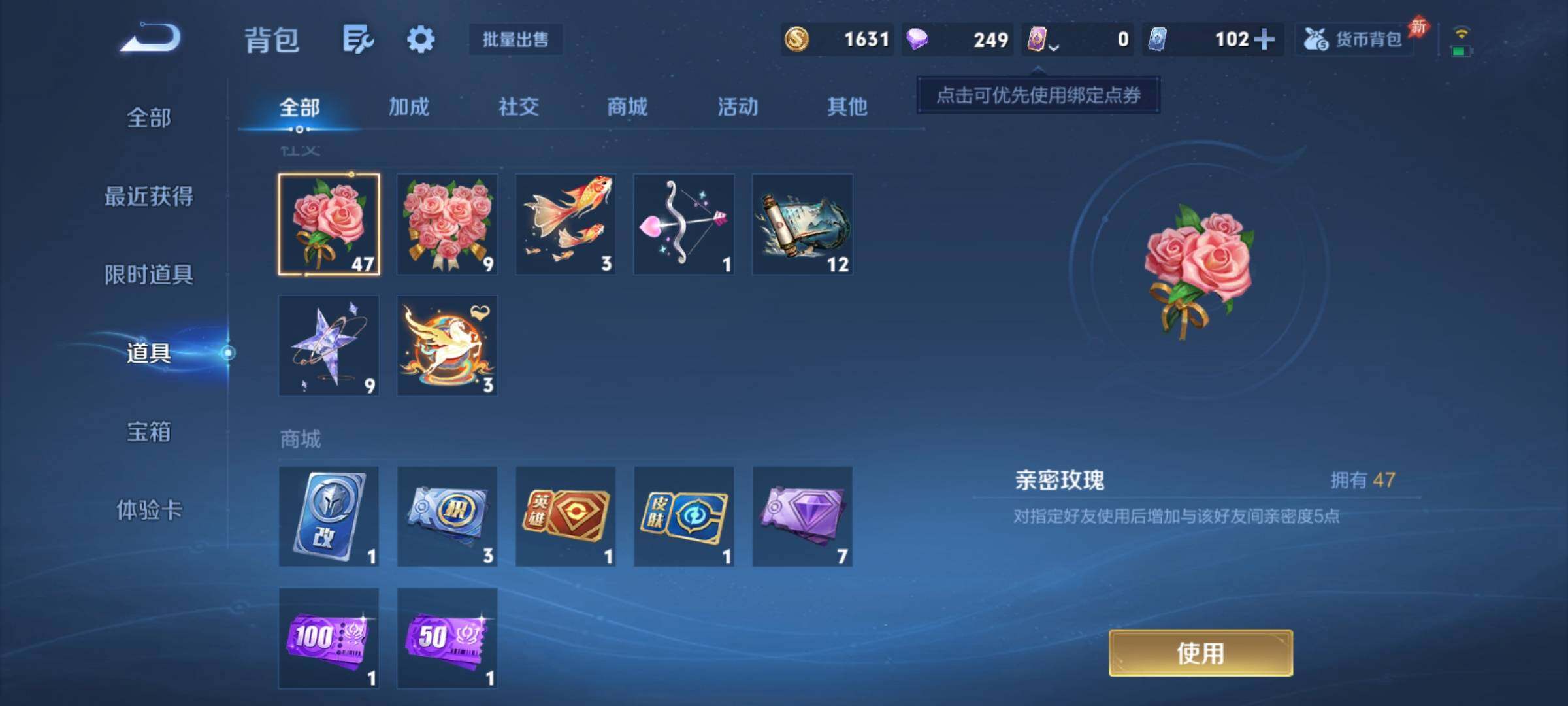 WZCMY4292809王者荣耀账号详情图8 WZCMY4292809王者荣耀账号详情图8