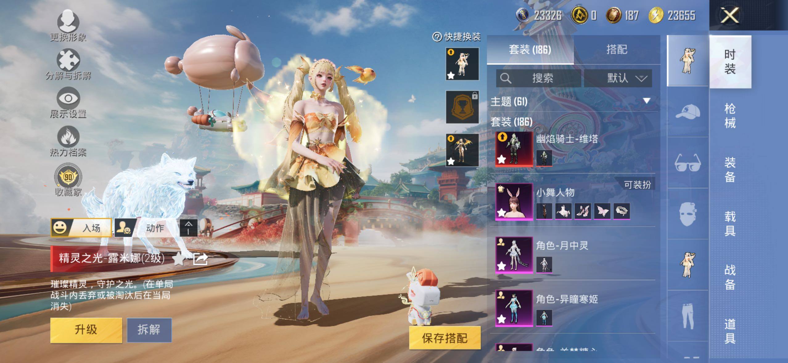 HPQM4164040和平精英账号详情图6