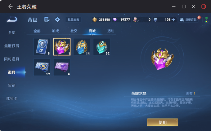 WZEY4351163王者荣耀账号详情图20