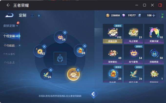 WZEY4351163王者荣耀账号详情图21