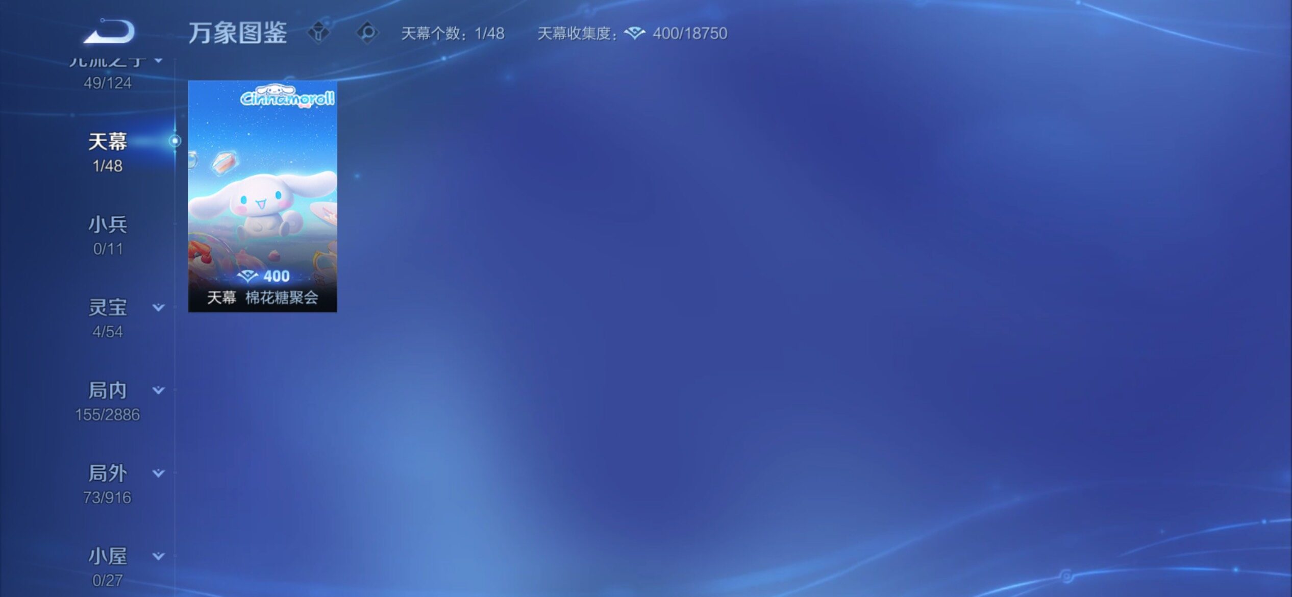 WZCMY4292977王者荣耀账号详情图12