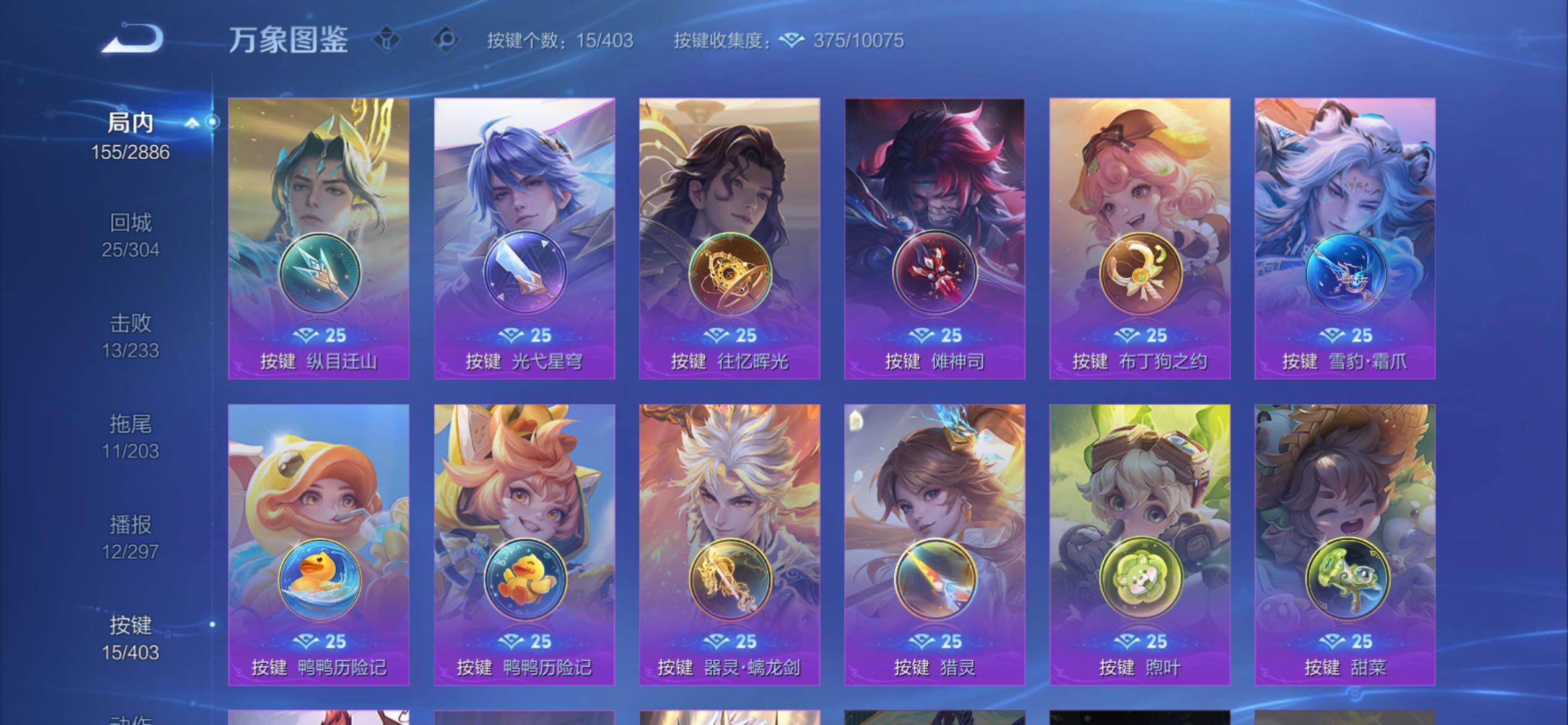 WZCMY4292977王者荣耀账号详情图14