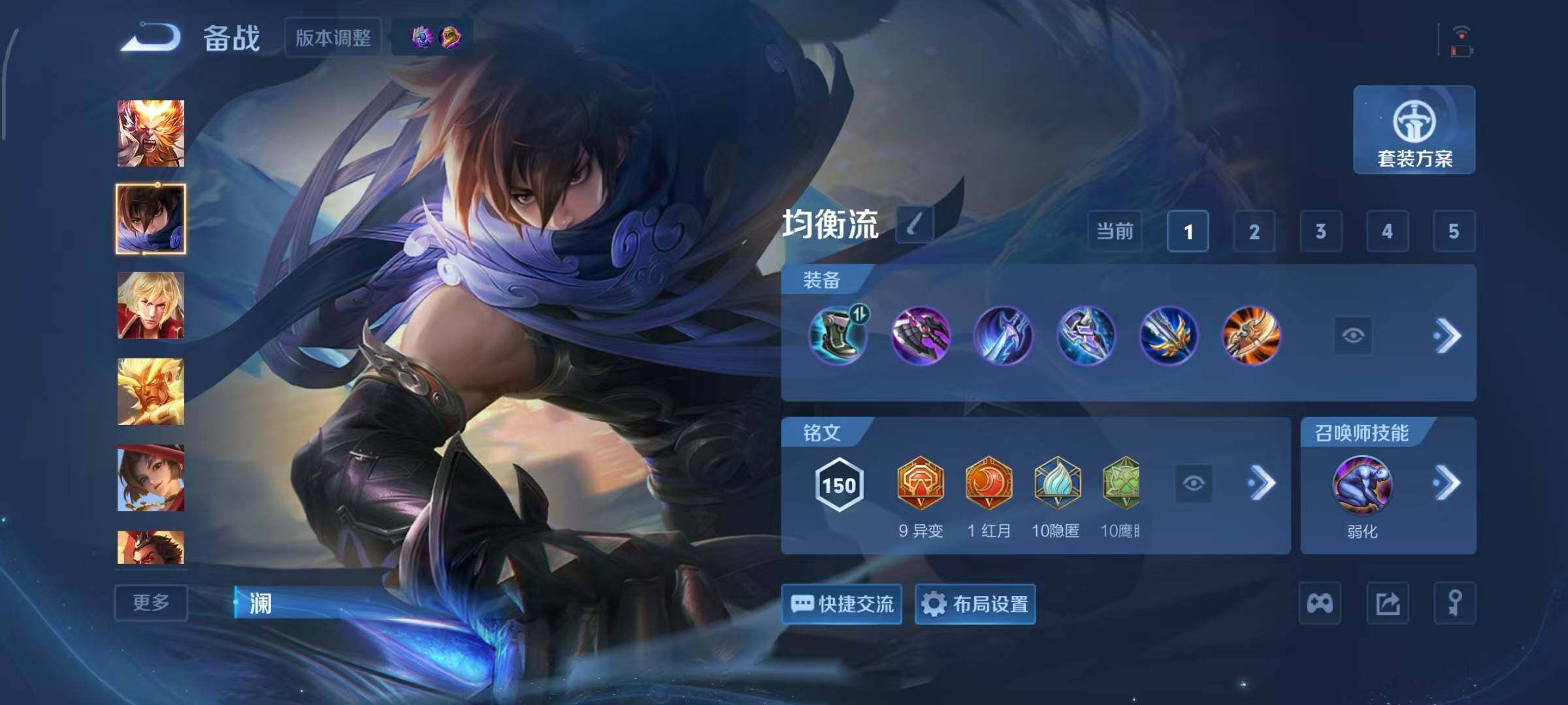 WZLX4288267王者荣耀账号详情图10 WZLX4288267王者荣耀账号详情图10