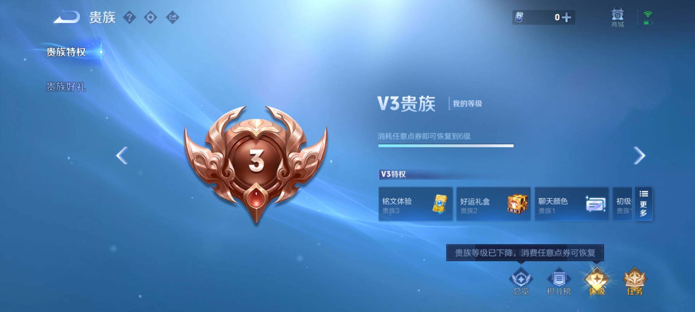 WZCMY4292802王者荣耀账号详情图14 WZCMY4292802王者荣耀账号详情图14