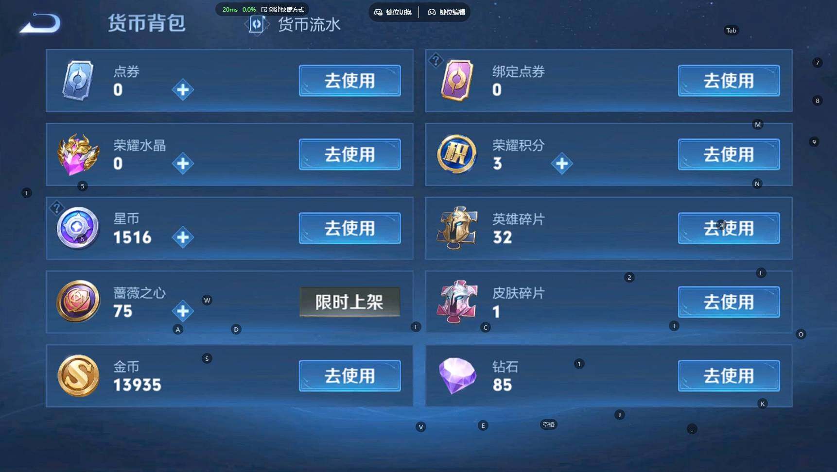 WZBSY4288016王者荣耀账号详情图11