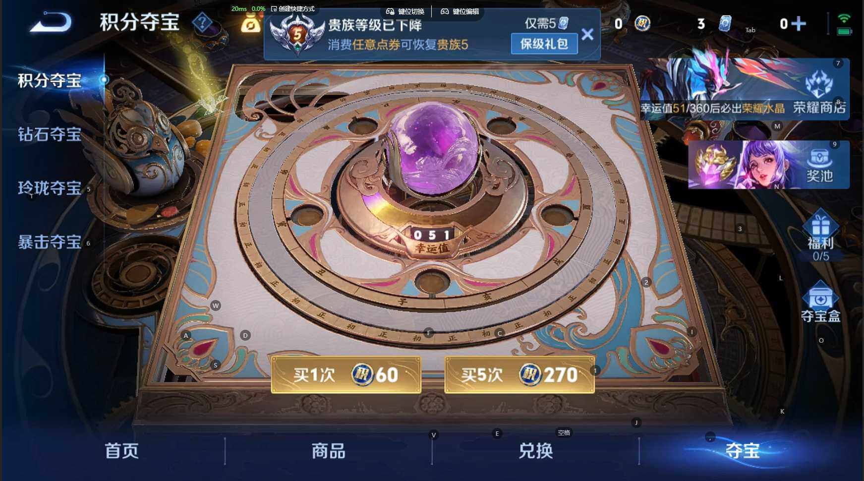 WZBSY4288016王者荣耀账号详情图12