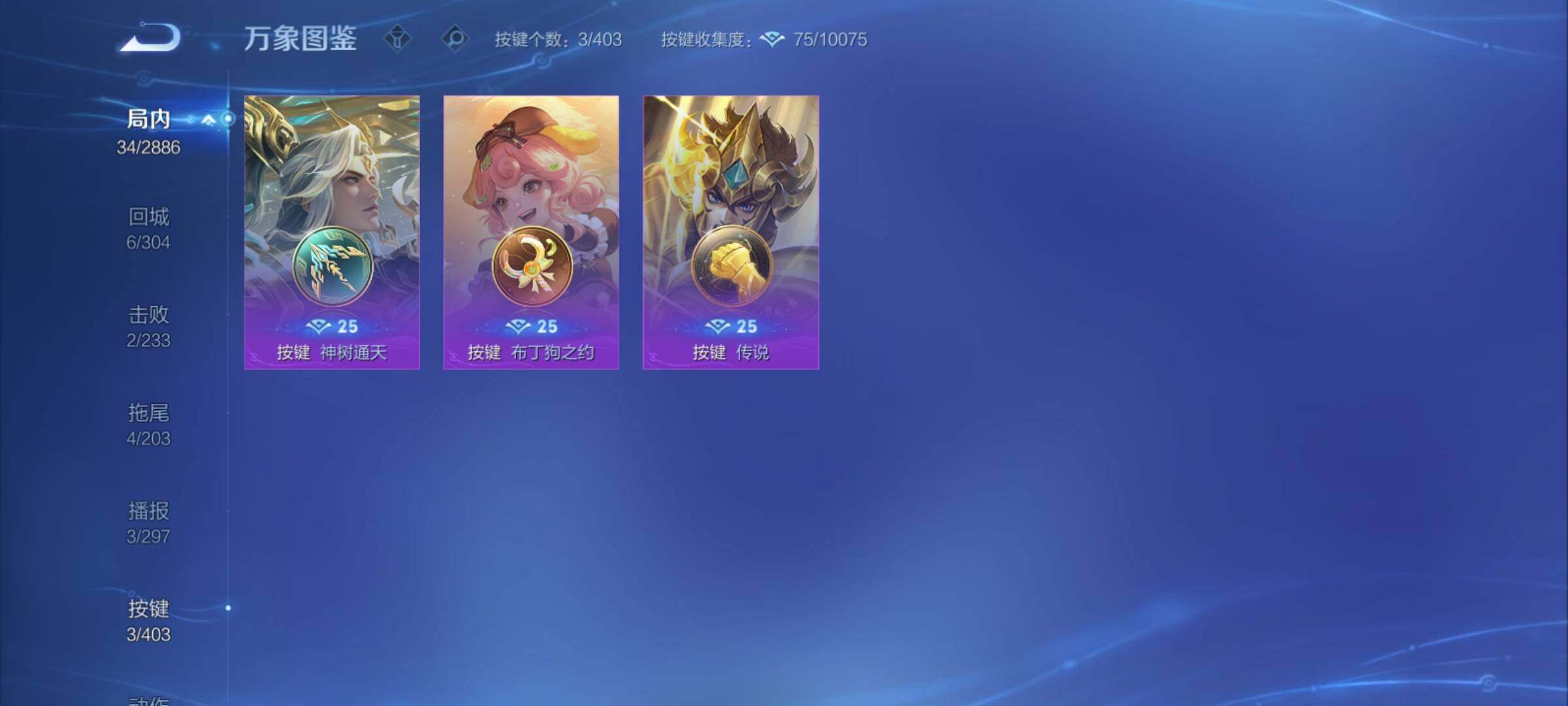 WZCMY4292802王者荣耀账号详情图9 WZCMY4292802王者荣耀账号详情图9