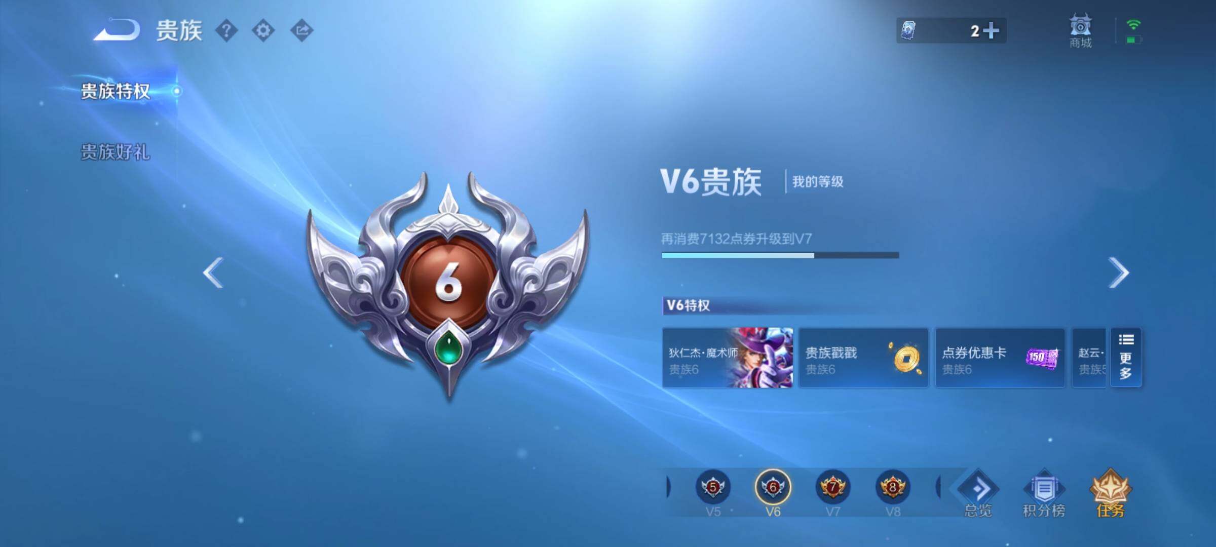 WZCMY4305688王者荣耀账号详情图13 WZCMY4305688王者荣耀账号详情图13