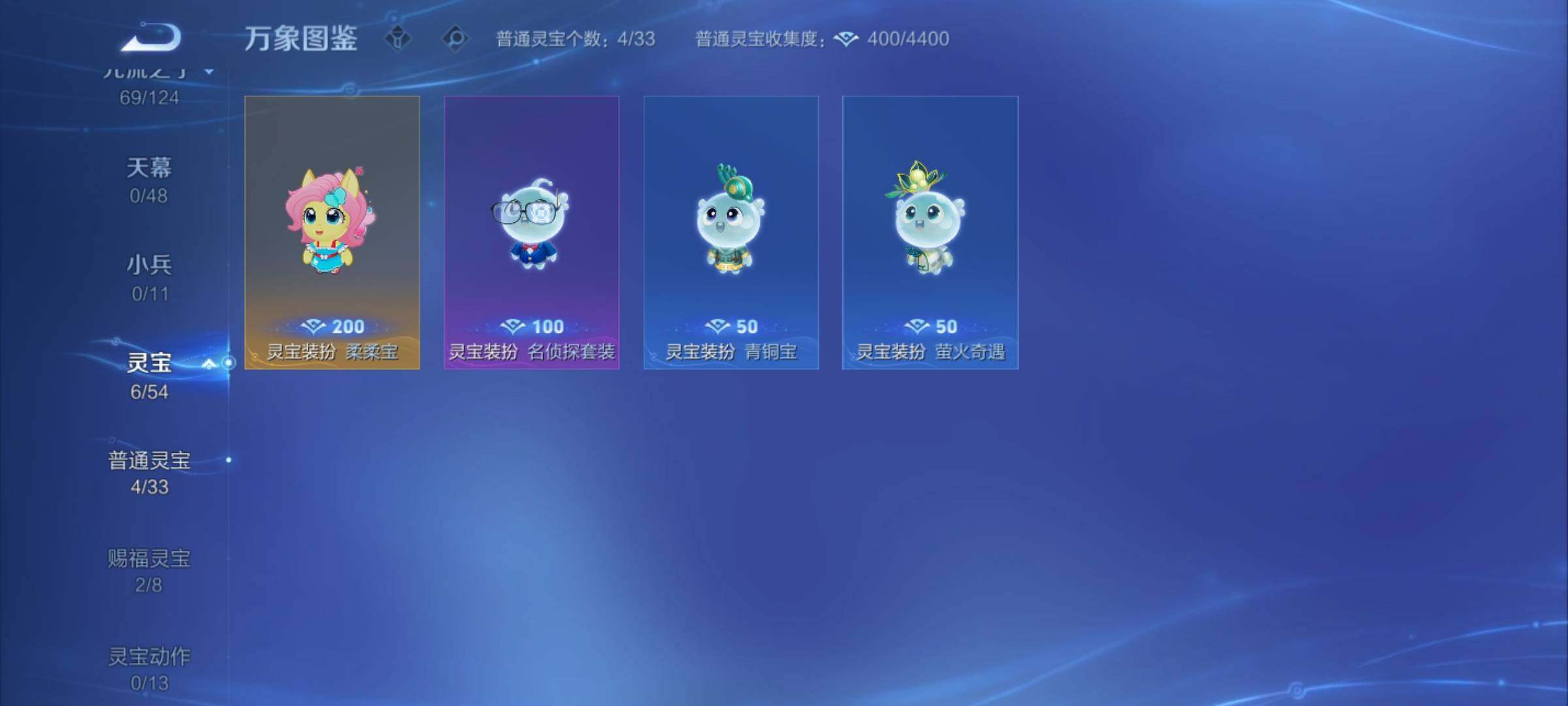 WZCMY4292840王者荣耀账号详情图15