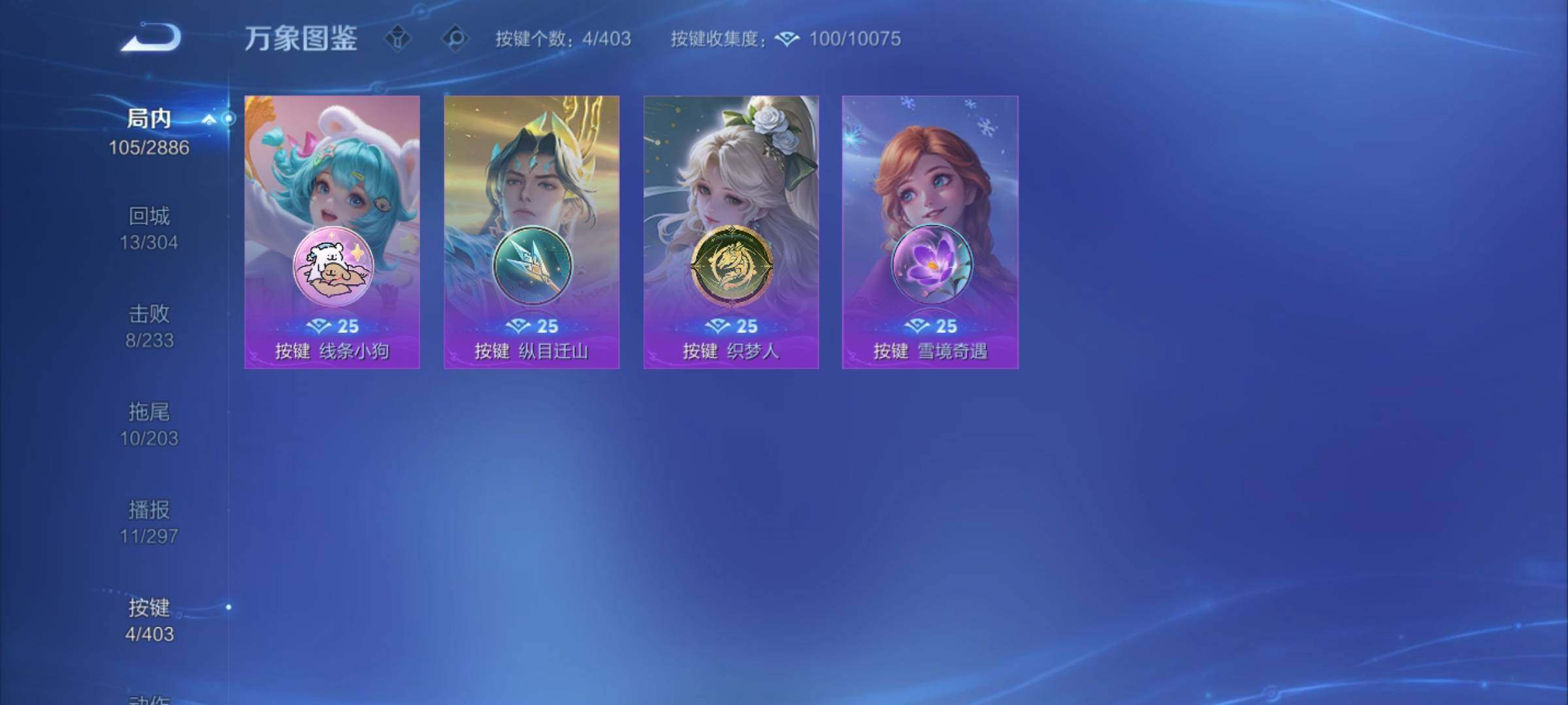 WZCMY4292840王者荣耀账号详情图13